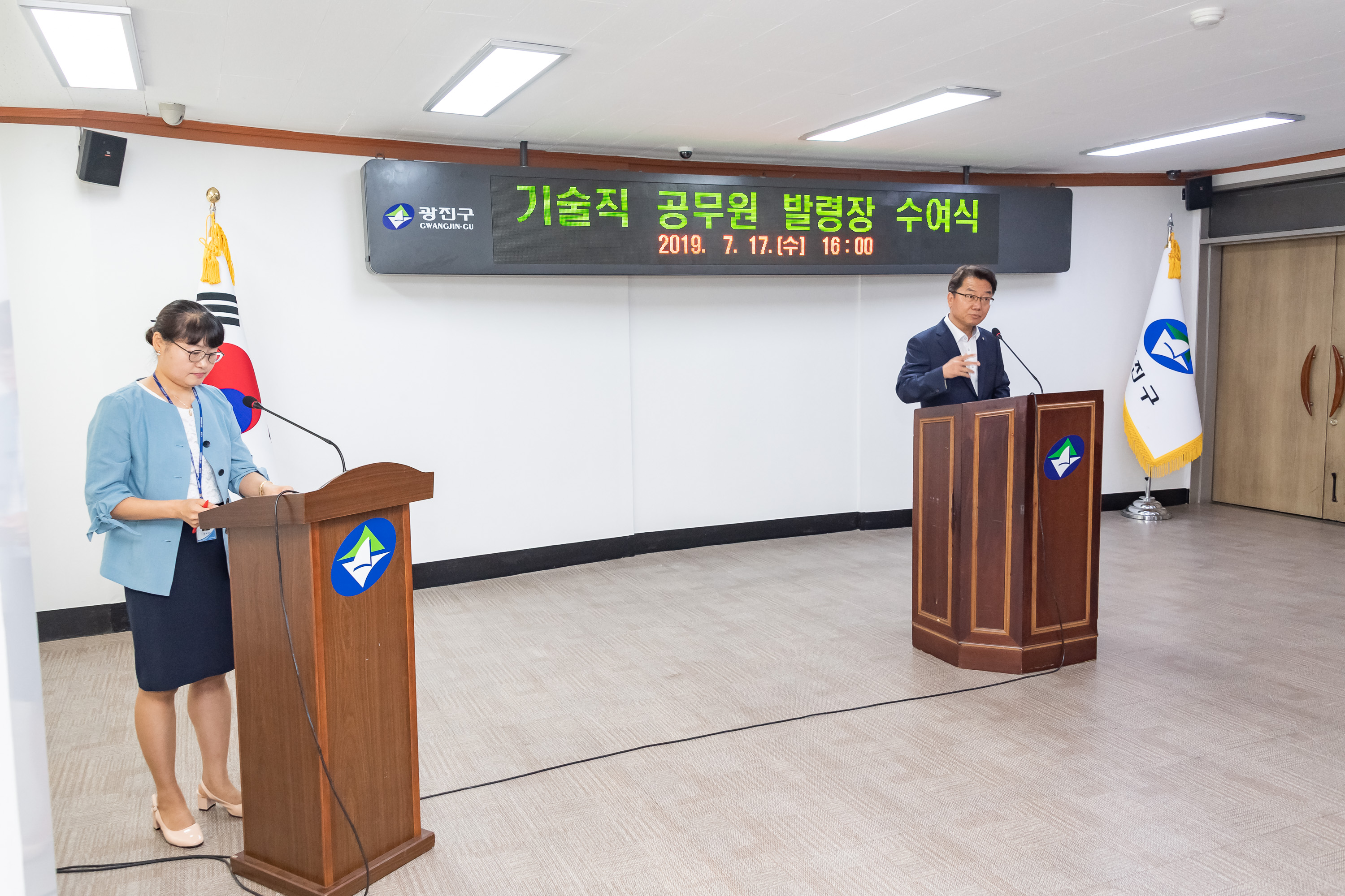 20190717-기술직 정기인사 발령장 수여식 20190717-94029_S_175838.jpg