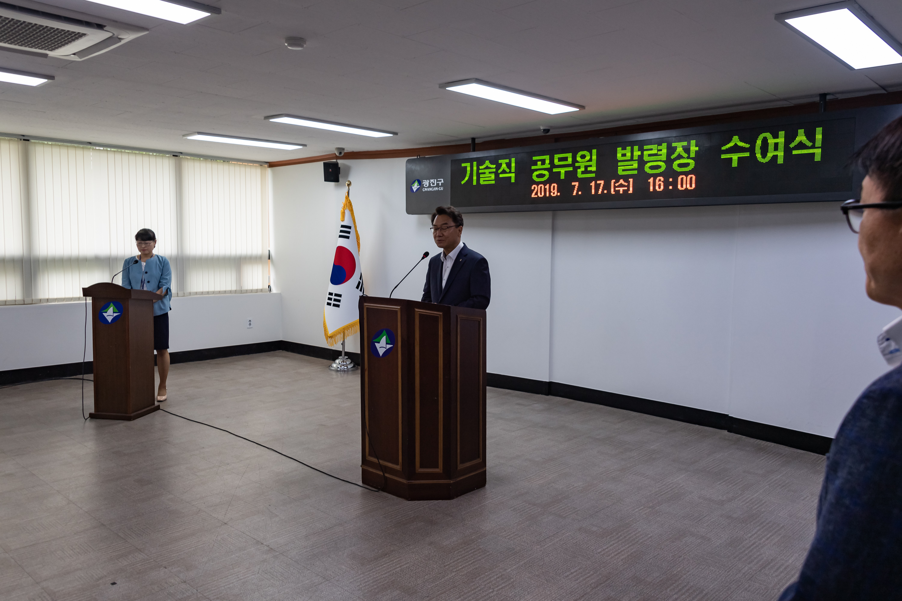 20190717-기술직 정기인사 발령장 수여식 20190717-94034_S_175838.jpg
