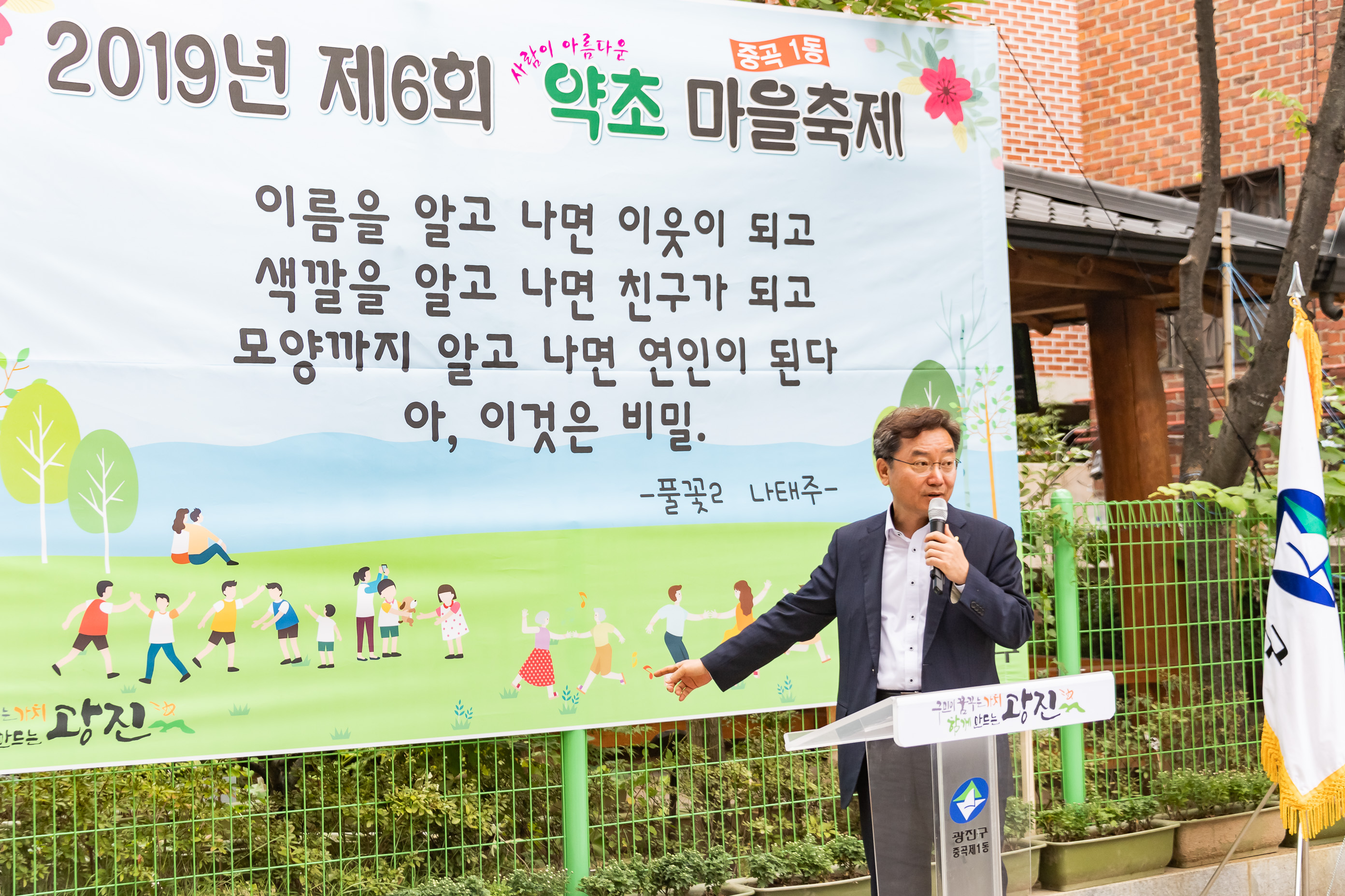 20190920-2019 제6회 약초 마을축제 20190920-127024_s_182013.jpg