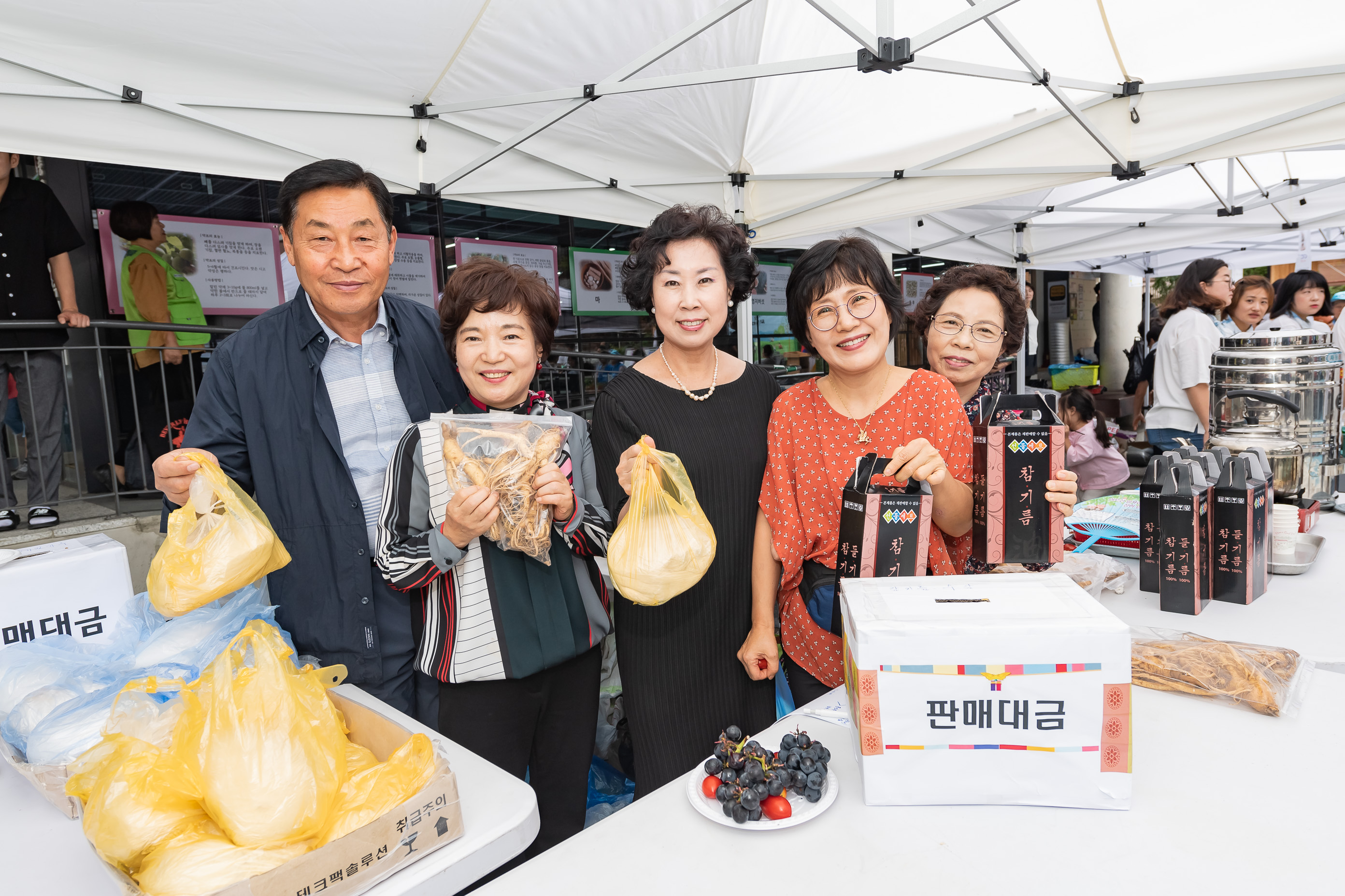 20190920-2019 제6회 약초 마을축제 20190920-127518_s_182021.jpg