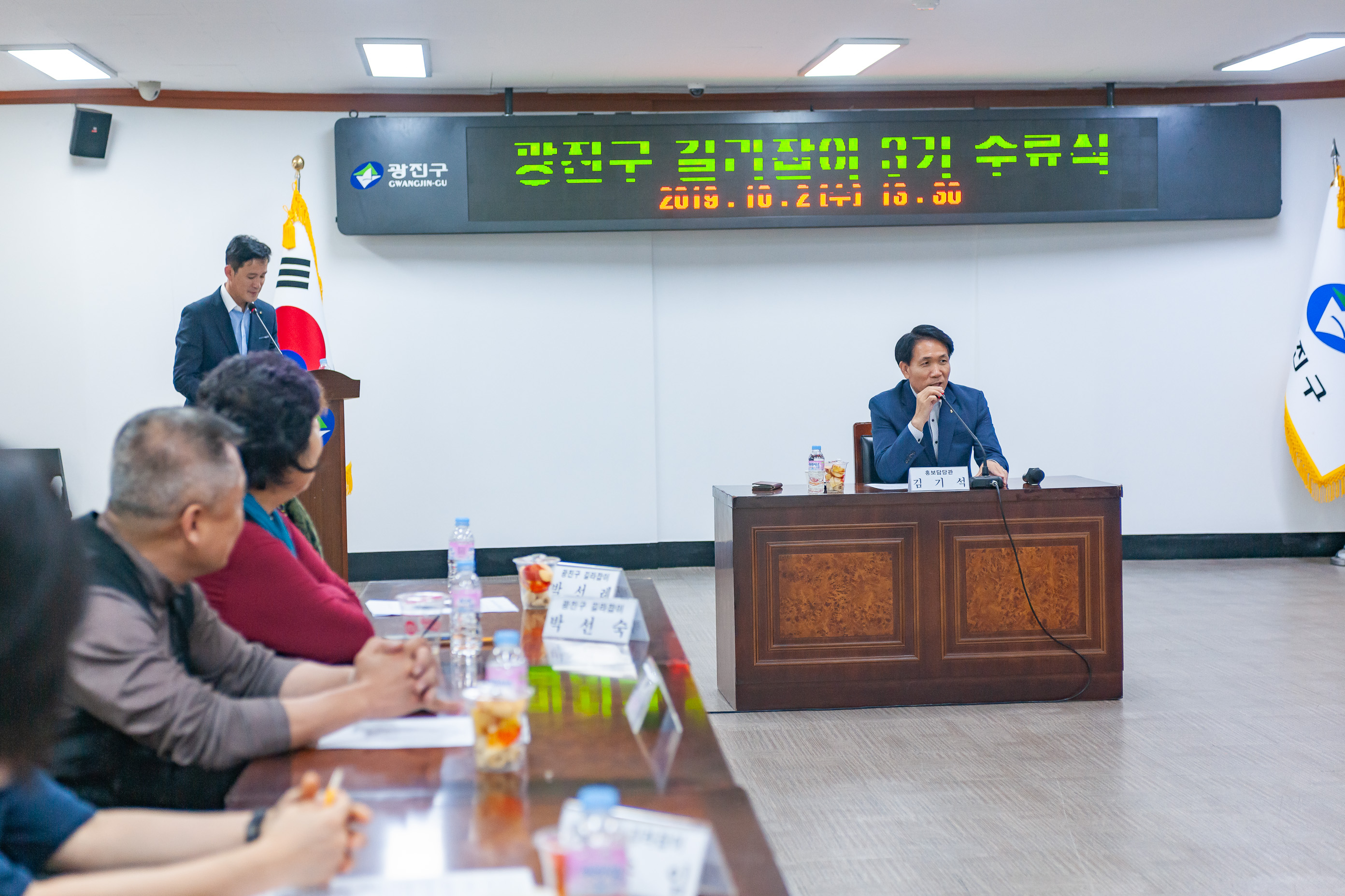 20191002-2019 광진구 길라잡이3기 수료식 KTW_3762_20191002-0711w-S_130046.jpg