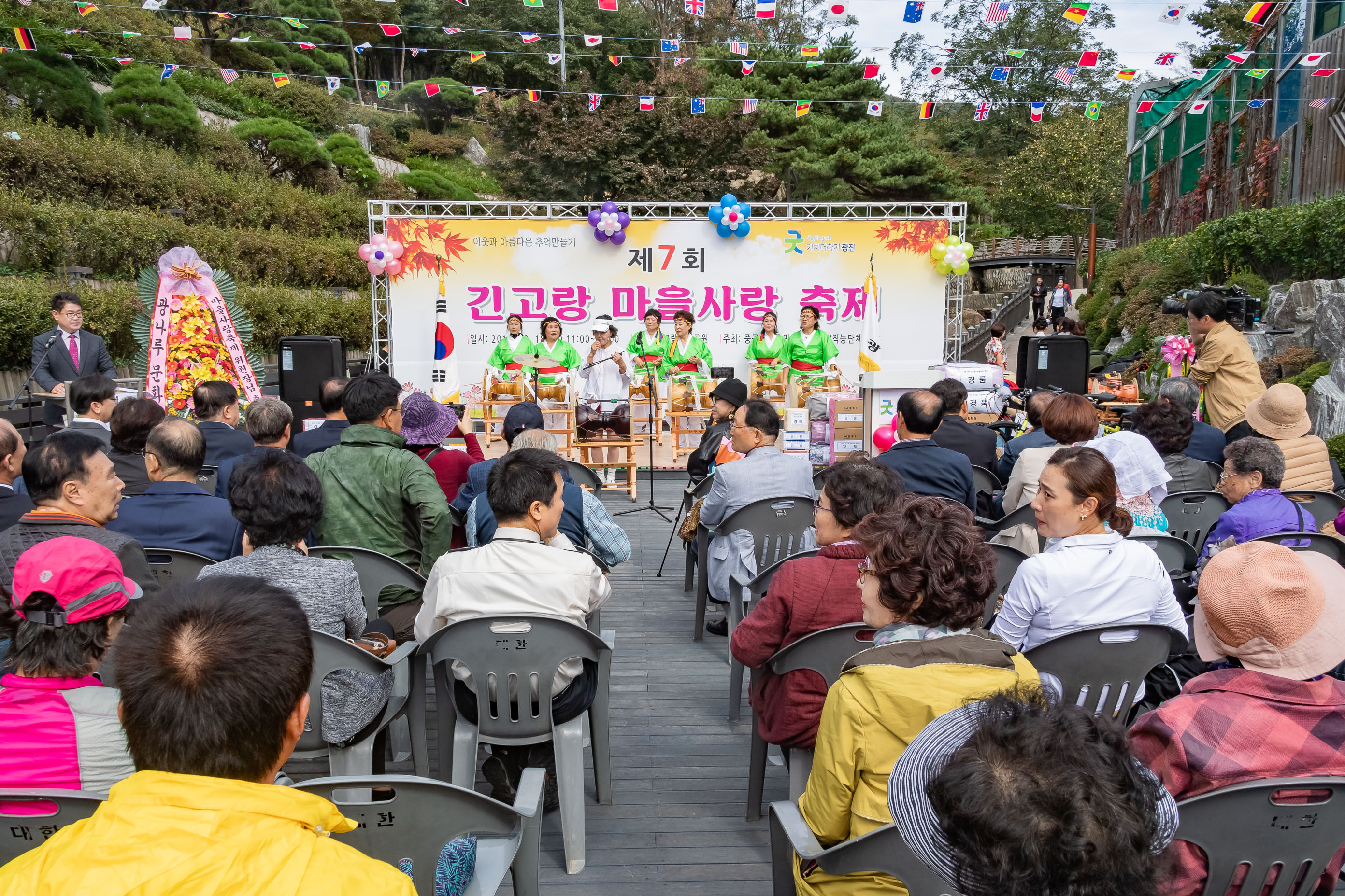 20191018-제7회 긴고랑 마을사랑축제 SNS-20191018-160302_182211.jpg