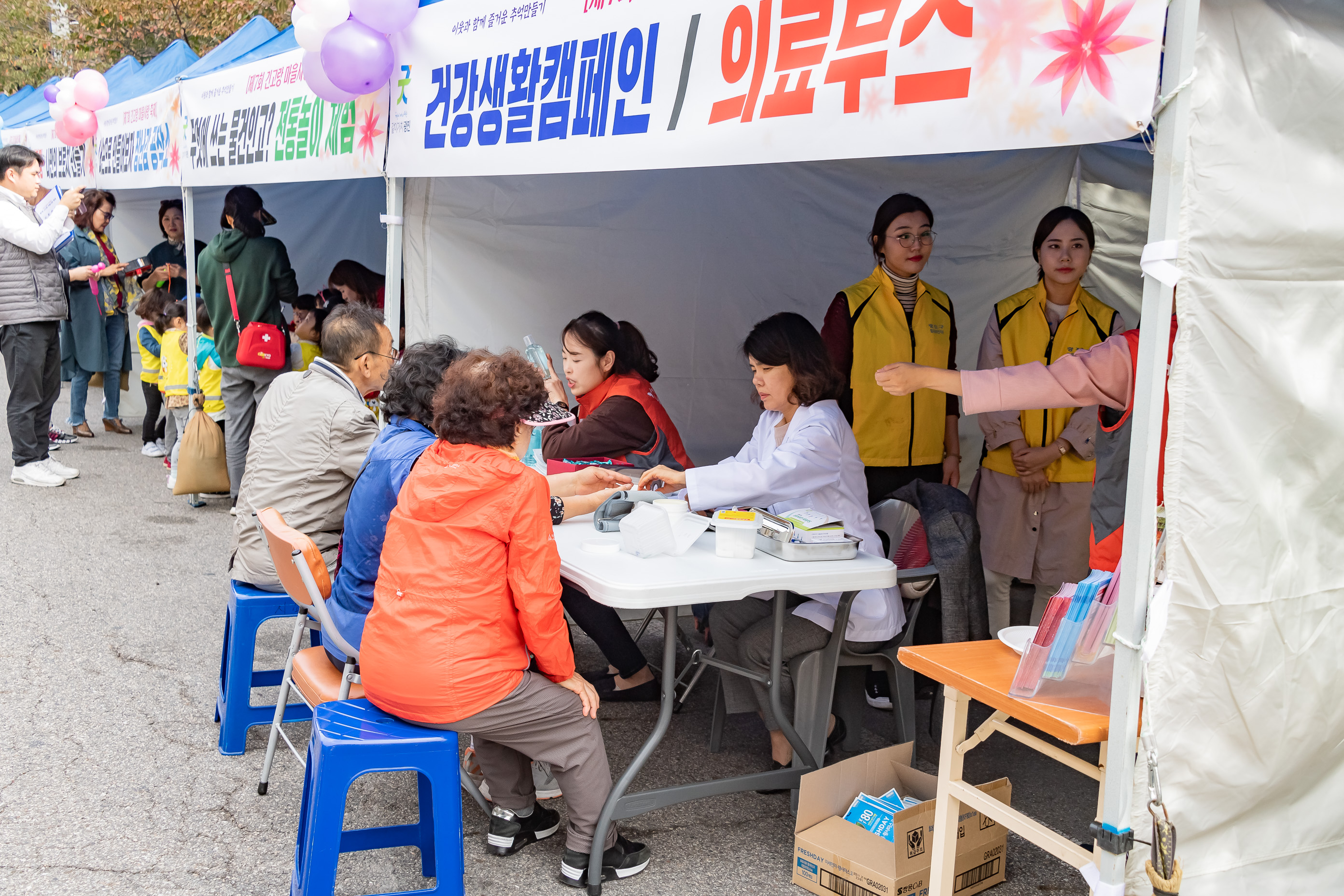 20191018-제7회 긴고랑 마을사랑축제 SNS-20191018-160333_182212.jpg