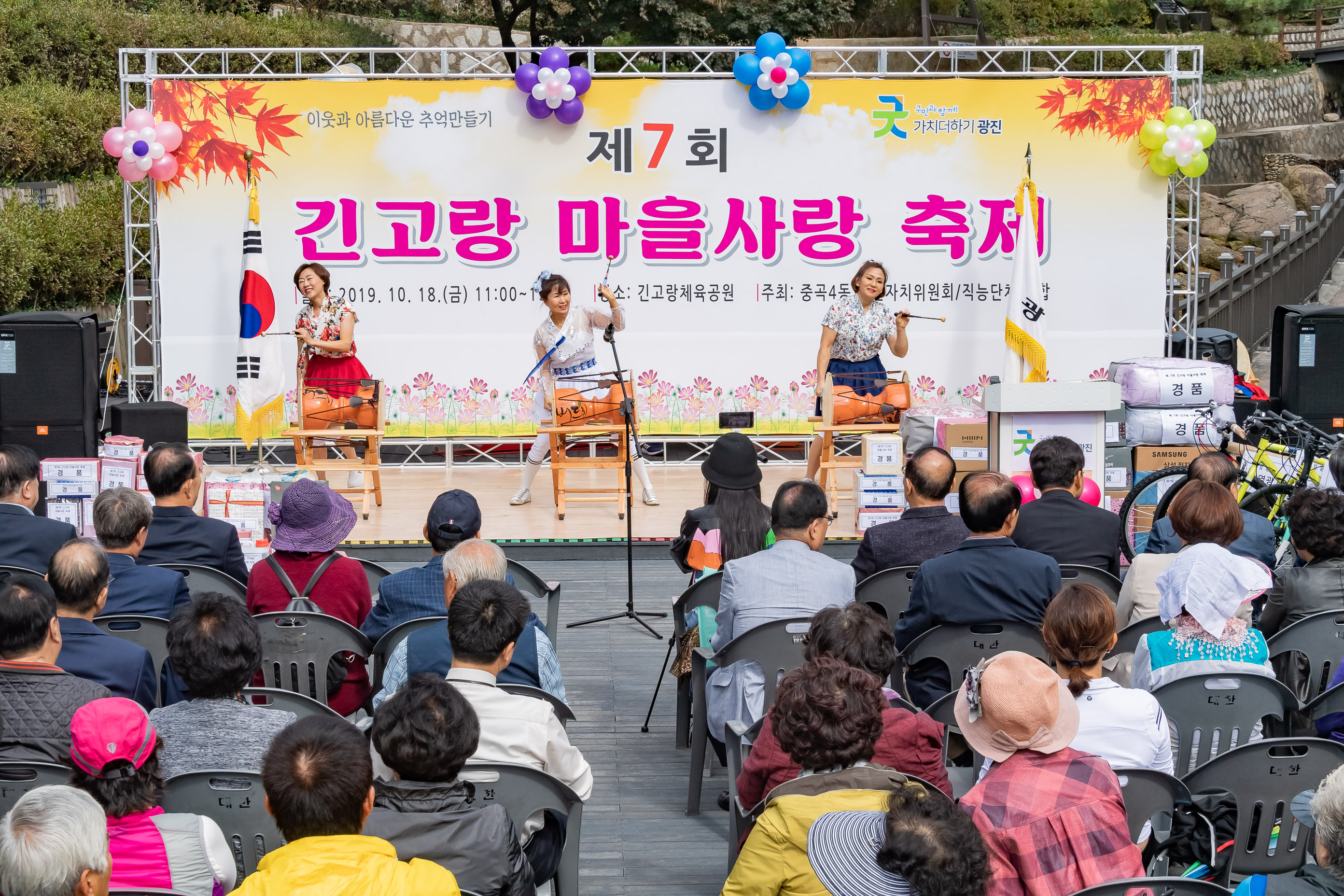 20191018-제7회 긴고랑 마을사랑축제 SNS-20191018-160358_182213.jpg