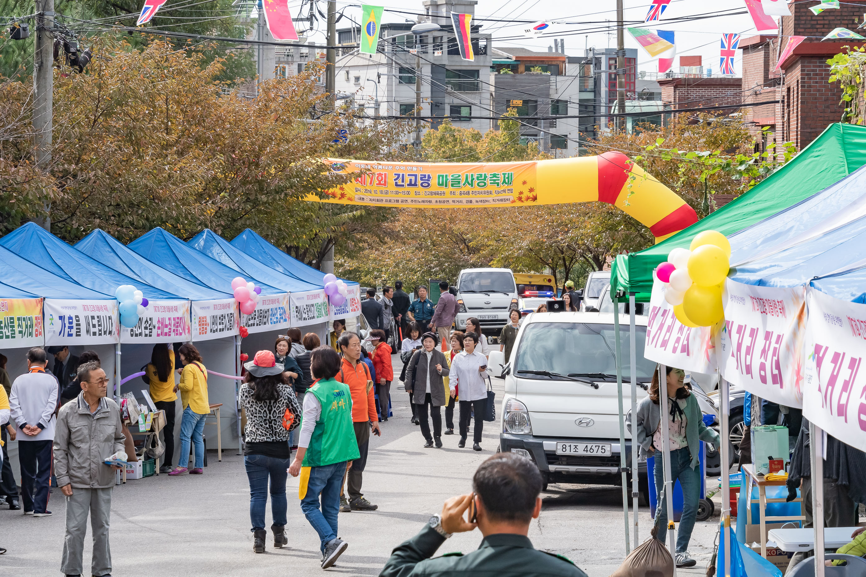 20191018-제7회 긴고랑 마을사랑축제 SNS-20191018-160361_182213.jpg