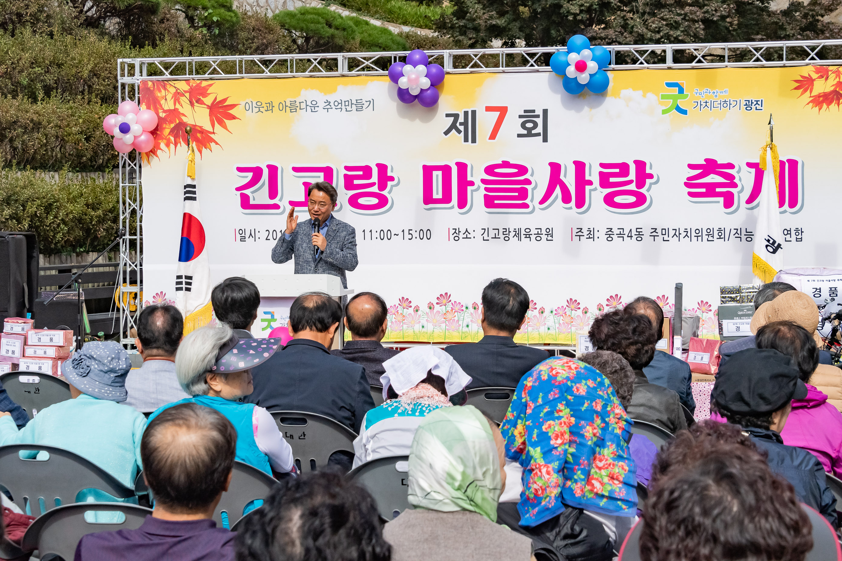 20191018-제7회 긴고랑 마을사랑축제 SNS-20191018-160574_182216.jpg