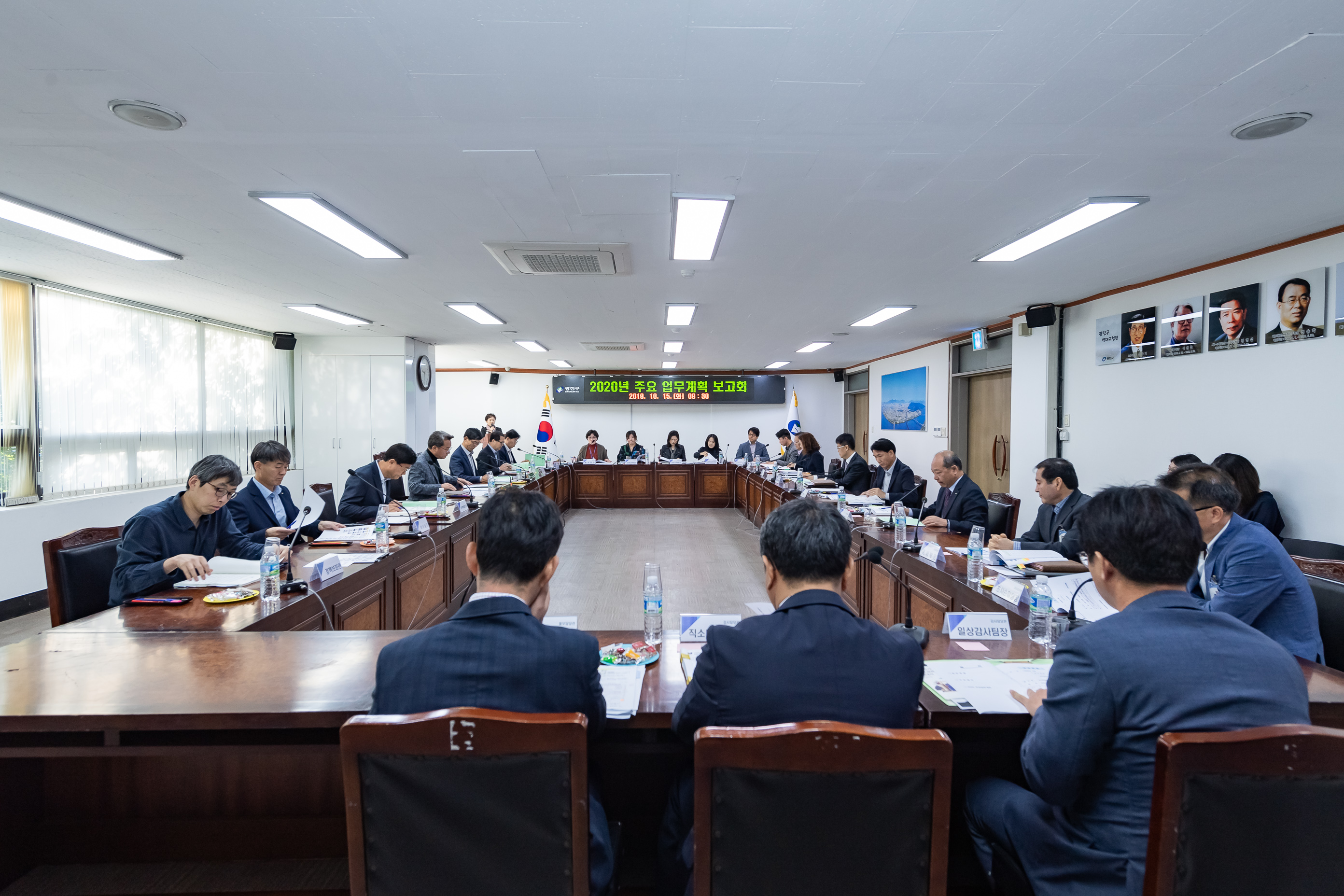 20191015-2020년 주요 업무계획 보고회-감사, 홍보, 공공청사기획, 정책기획, 시설관리공단, 문화재단 20191015-157151_s_155914.jpg