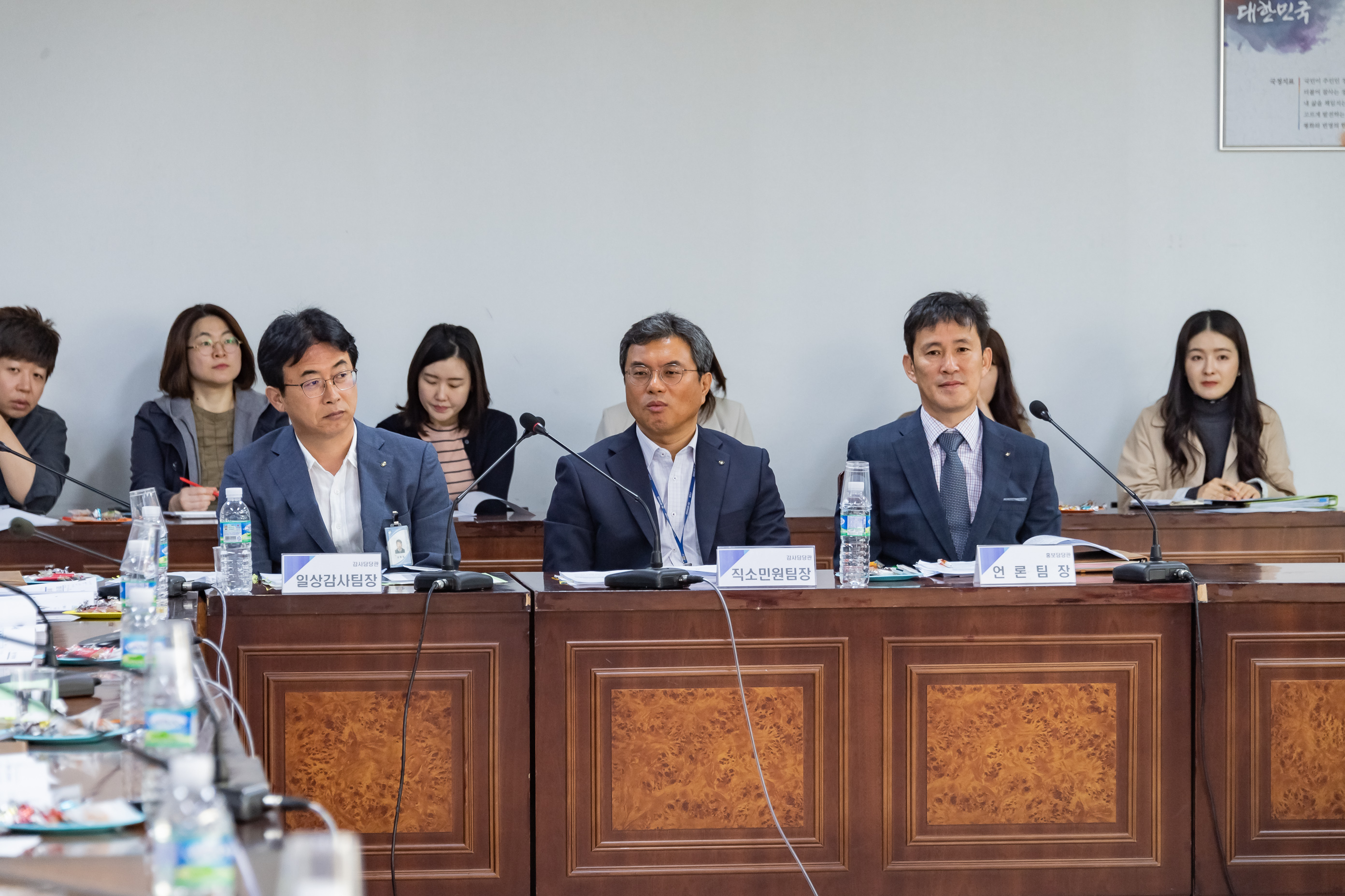 20191015-2020년 주요 업무계획 보고회-감사, 홍보, 공공청사기획, 정책기획, 시설관리공단, 문화재단 20191015-157111_s_155912.jpg