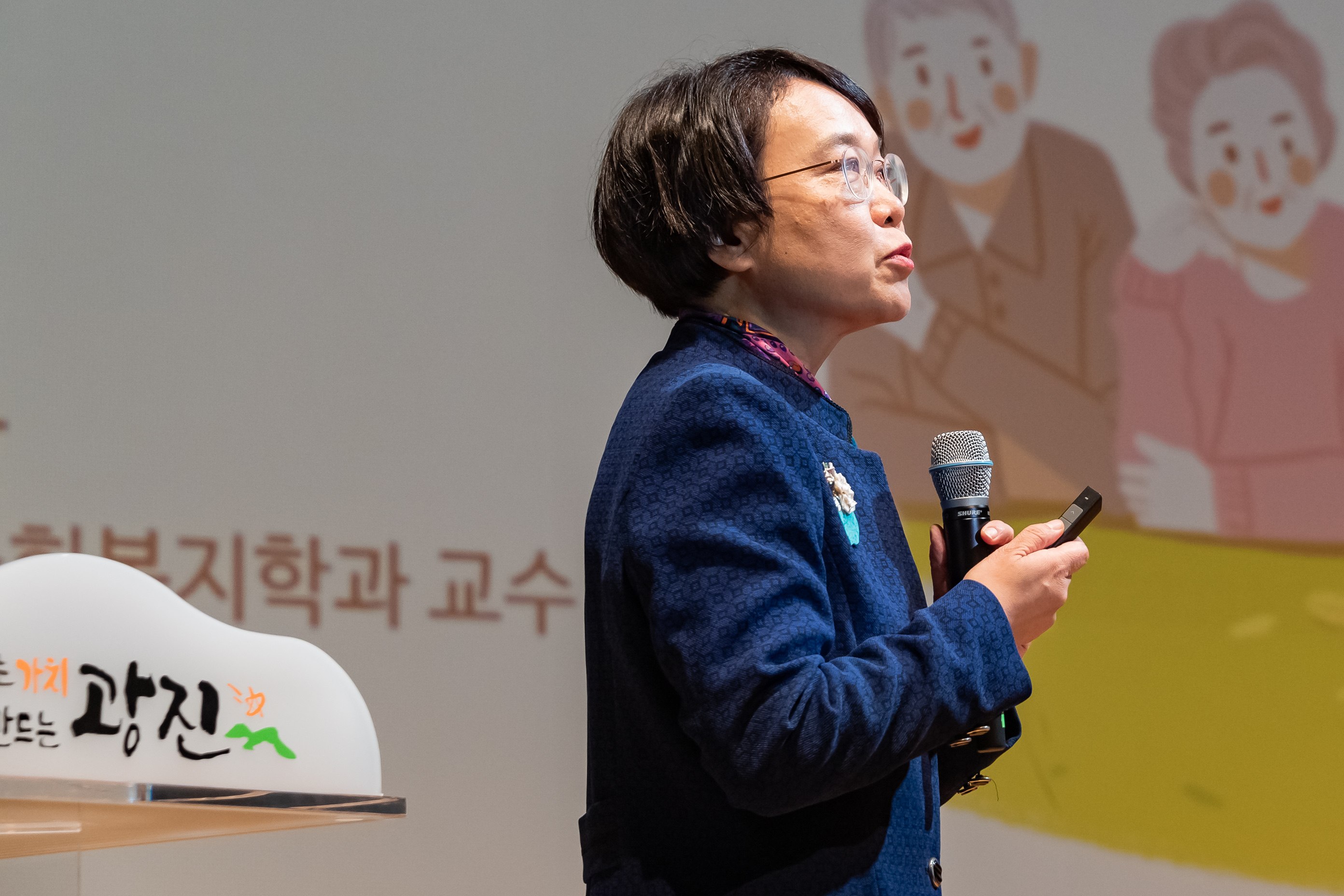 20191028-광진복지재단 출범식 20191028-174678_s_130219.jpg