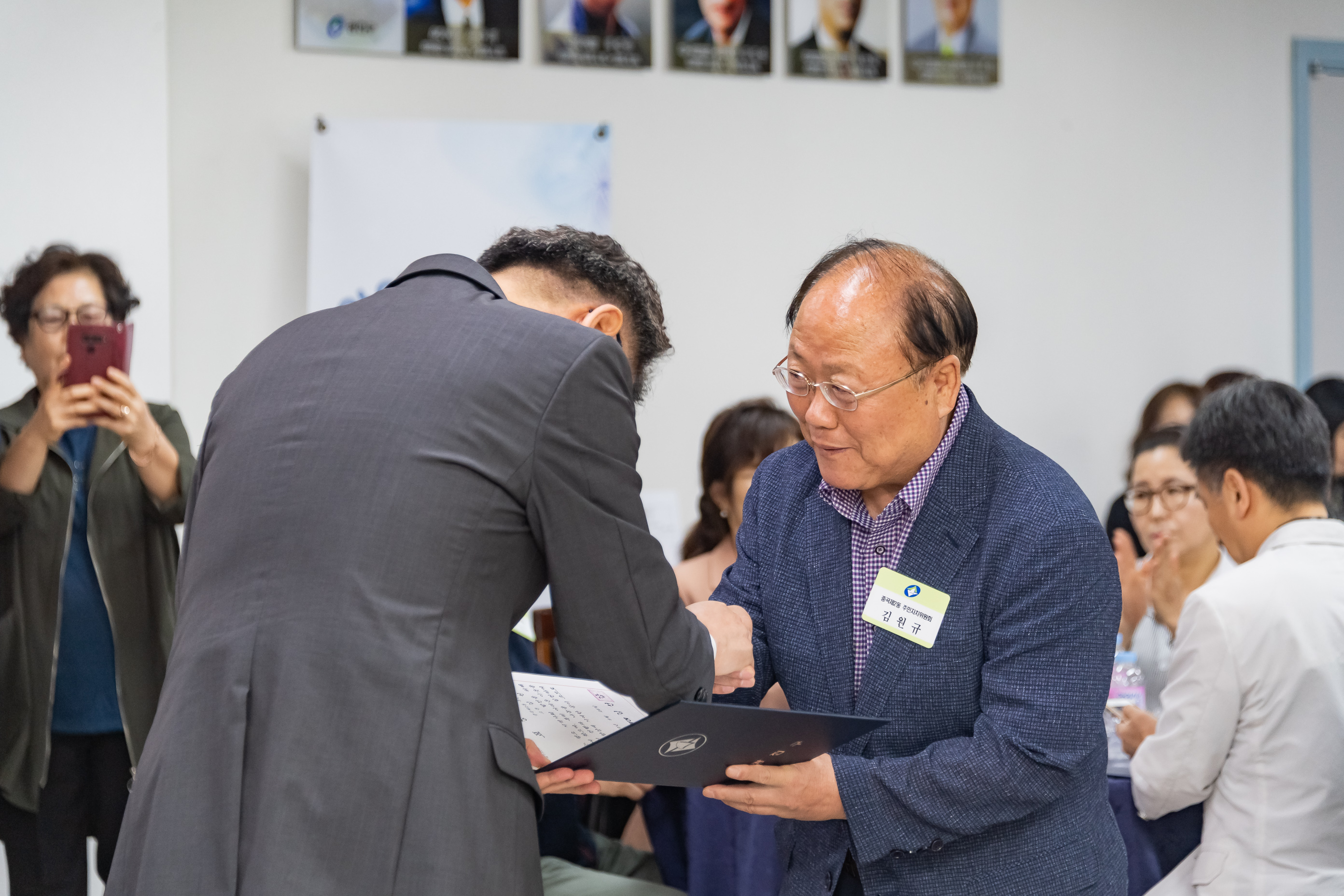 20190926-2019년 9월 정기 구민표창 수여식 20190926-133469_s_162315.jpg