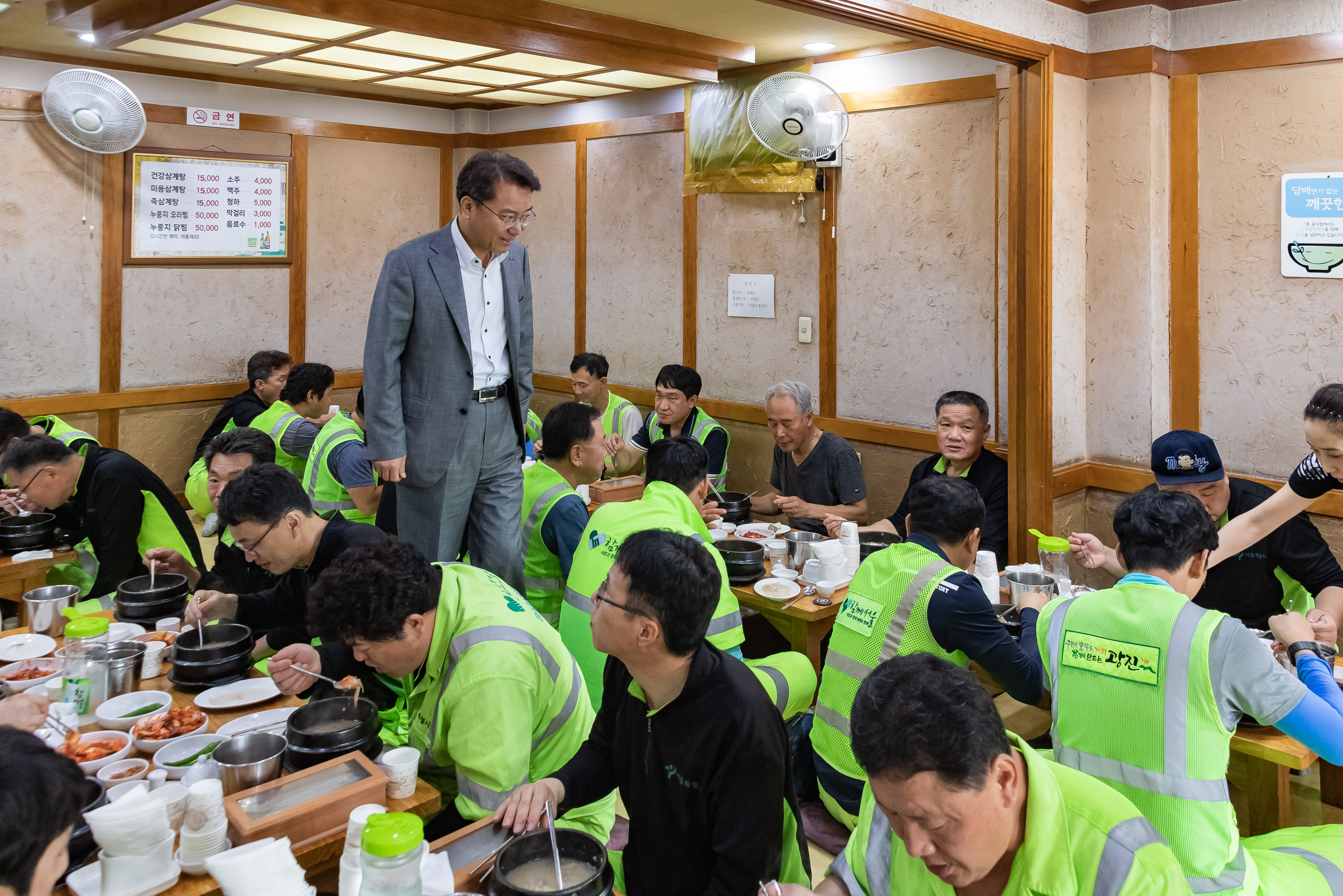 20190802-광진구 환경미화원과 삼계탕 오찬 20190802-101129_S_175605.jpg