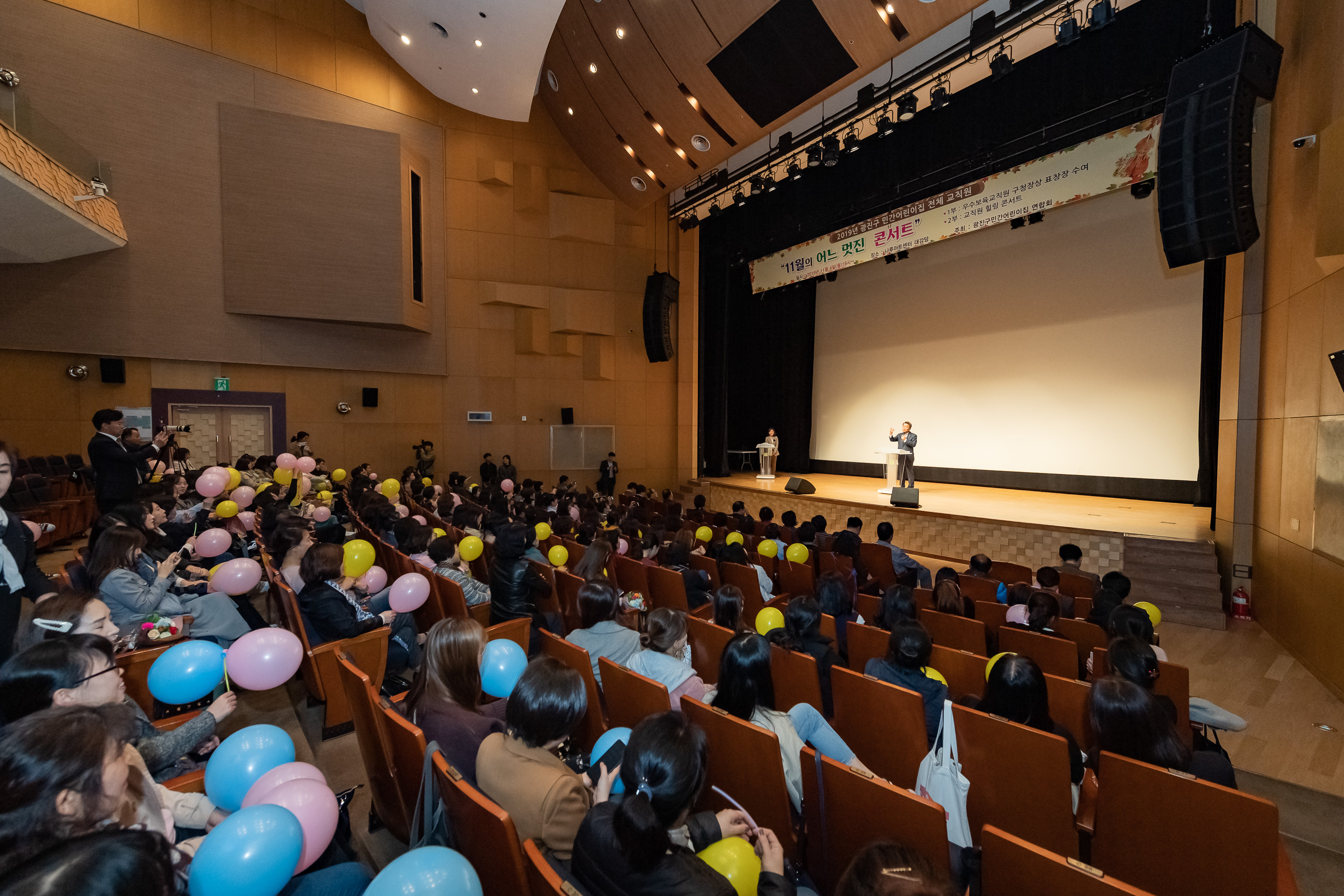 20191104-2019 광진구 민간어린이집 교직원 힐링콘서트 20191104-186950_s_172343.jpg