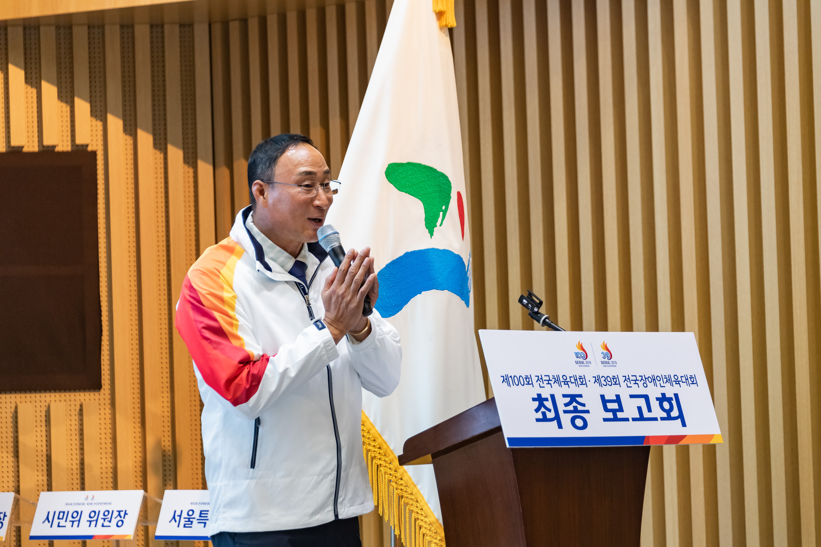 20190920-제100회 전국체육대회-제39회 전국장애인체육대회 최종보고회 20190920-126224_s_182530.jpg