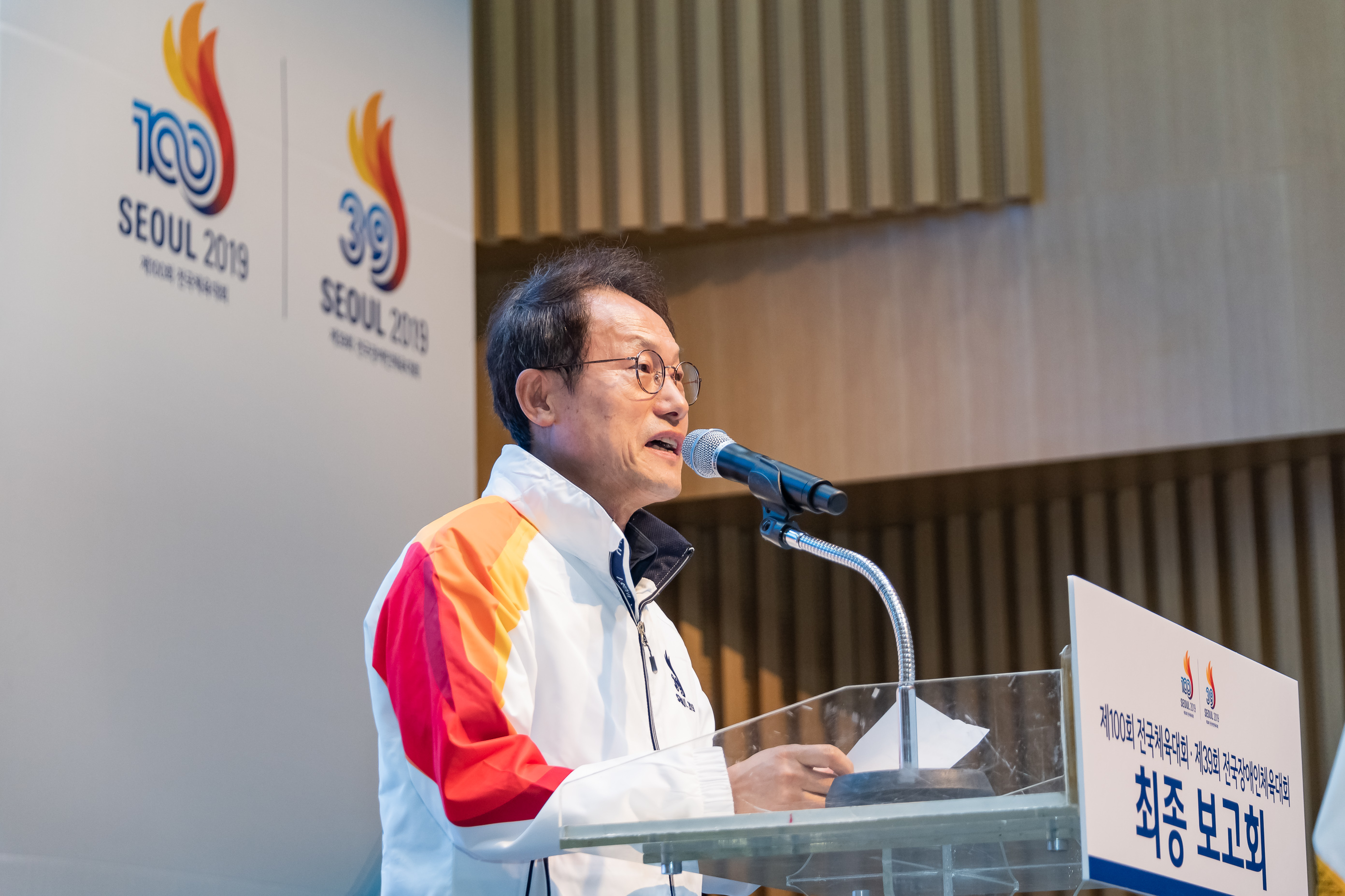 20190920-제100회 전국체육대회-제39회 전국장애인체육대회 최종보고회 20190920-126227_s_182530.jpg