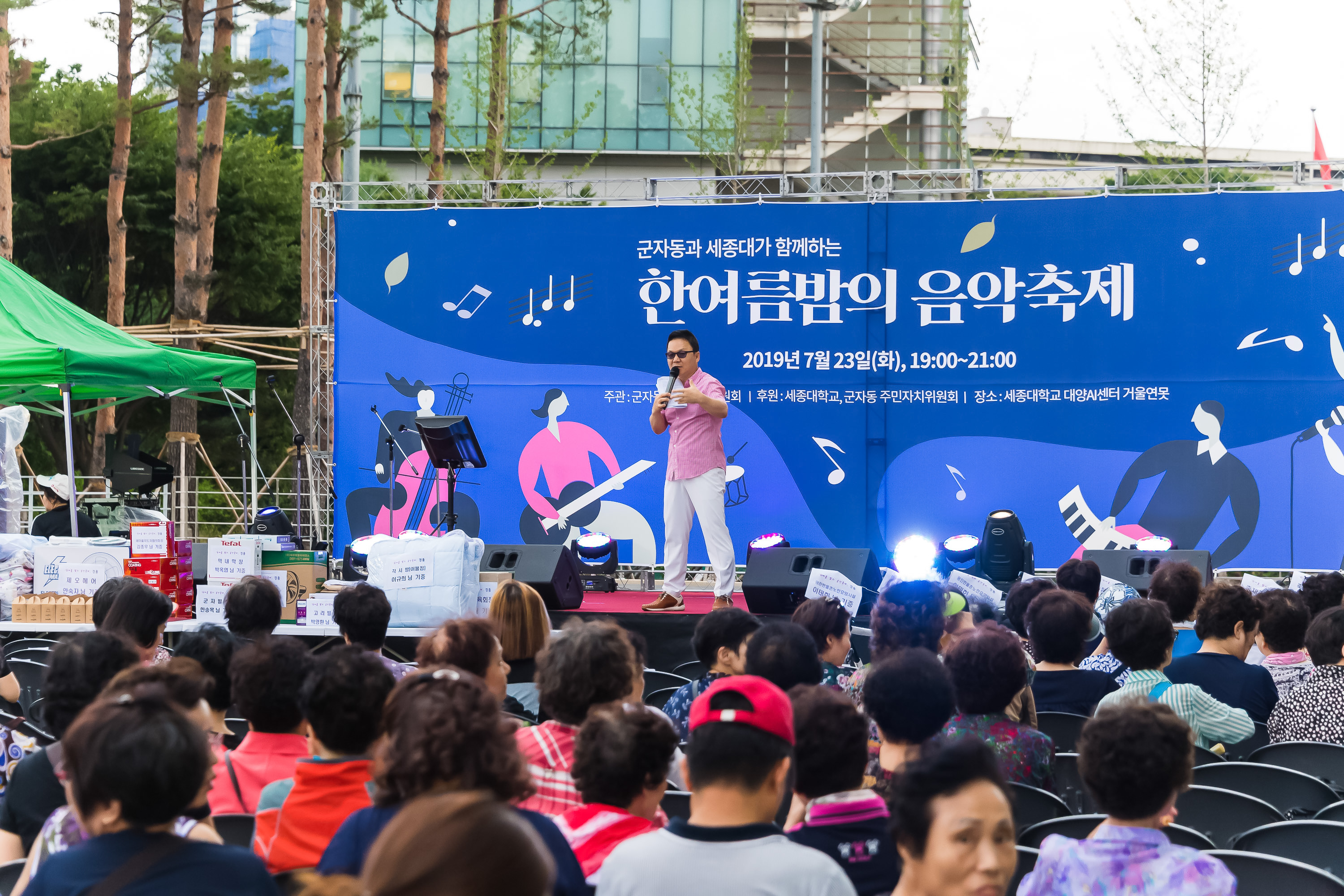 20190723-군자동과 세종대가 함께하는 「한여름밤의 음악축제」 20190723-96233_S_S_112902.jpg