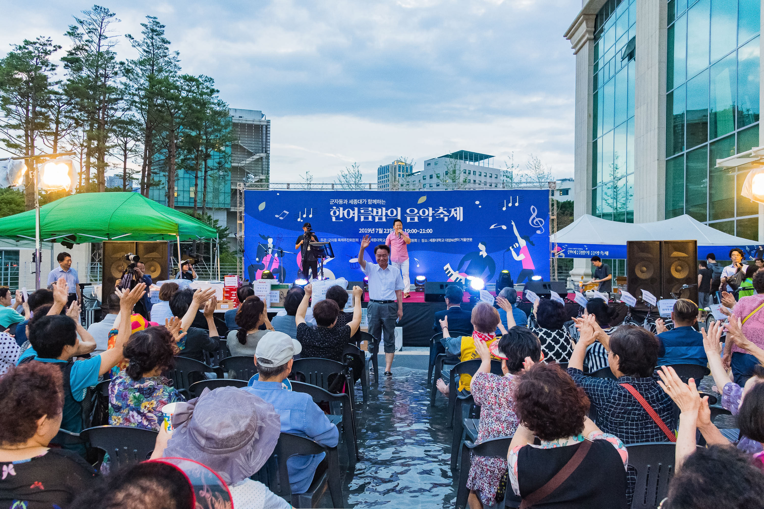 20190723-군자동과 세종대가 함께하는 「한여름밤의 음악축제」 20190723-96466_S_S_112910.jpg