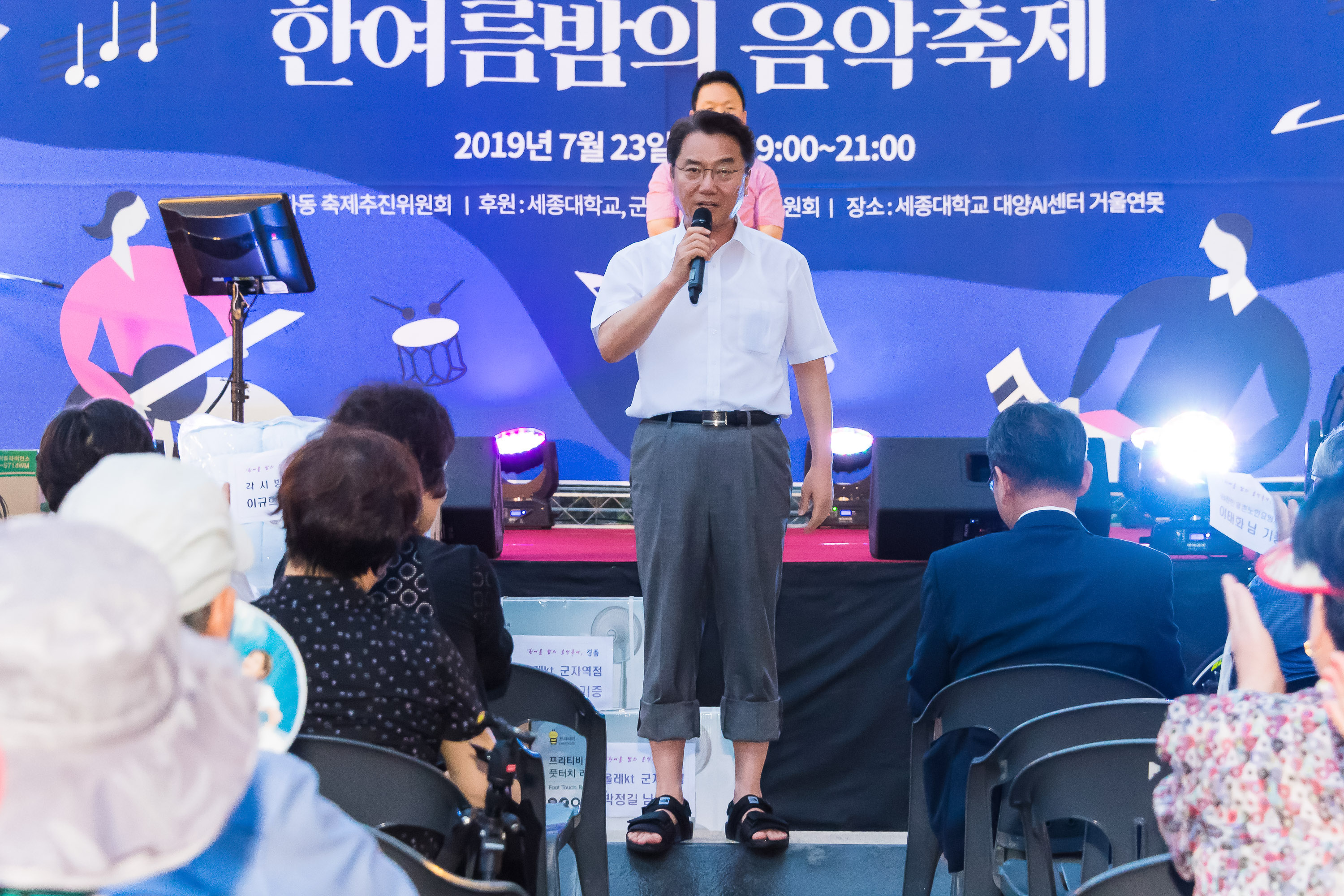 20190723-군자동과 세종대가 함께하는 「한여름밤의 음악축제」 20190723-96622_S_S_112916.jpg