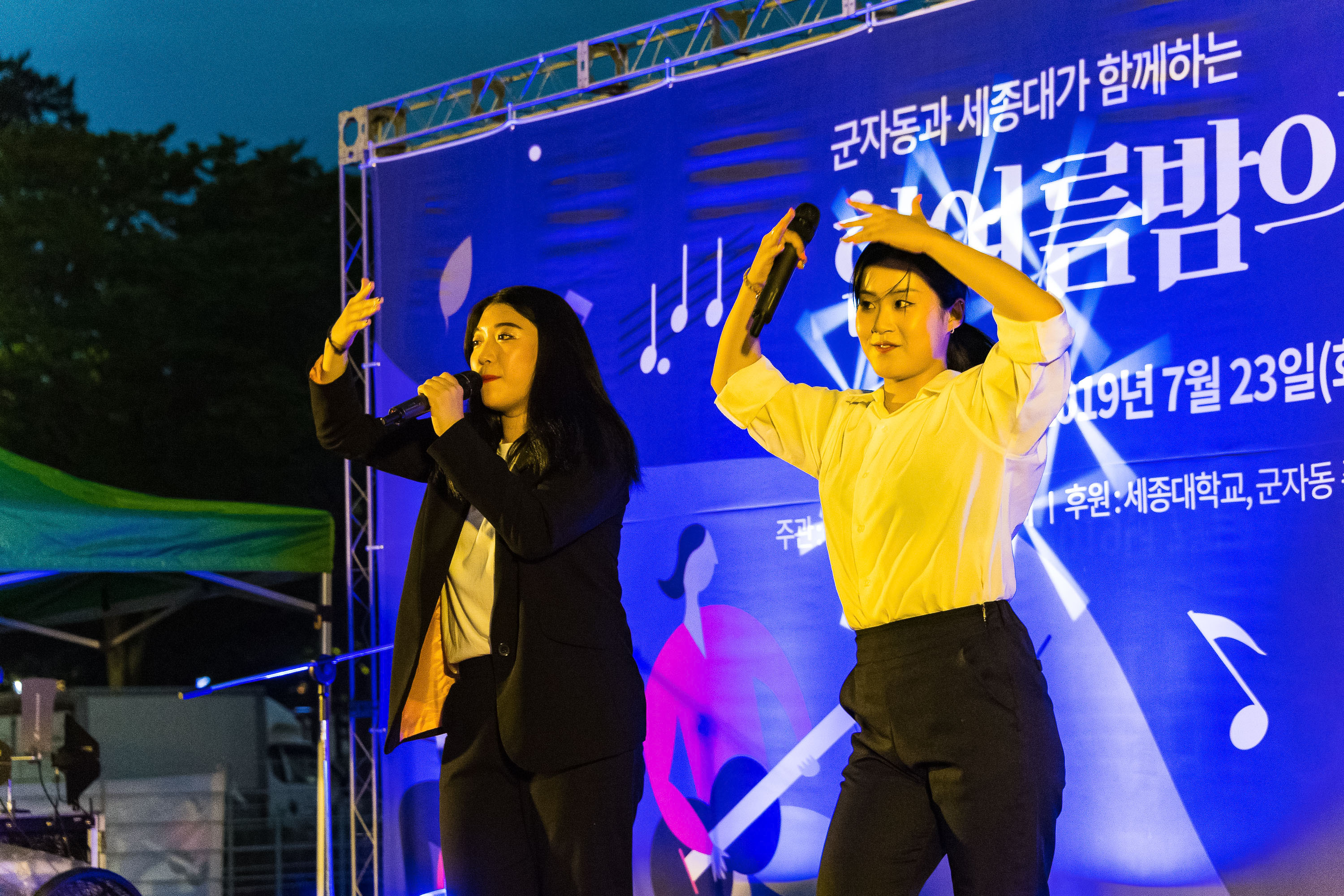 20190723-군자동과 세종대가 함께하는 「한여름밤의 음악축제」 20190723-96832_S_S_112928.jpg