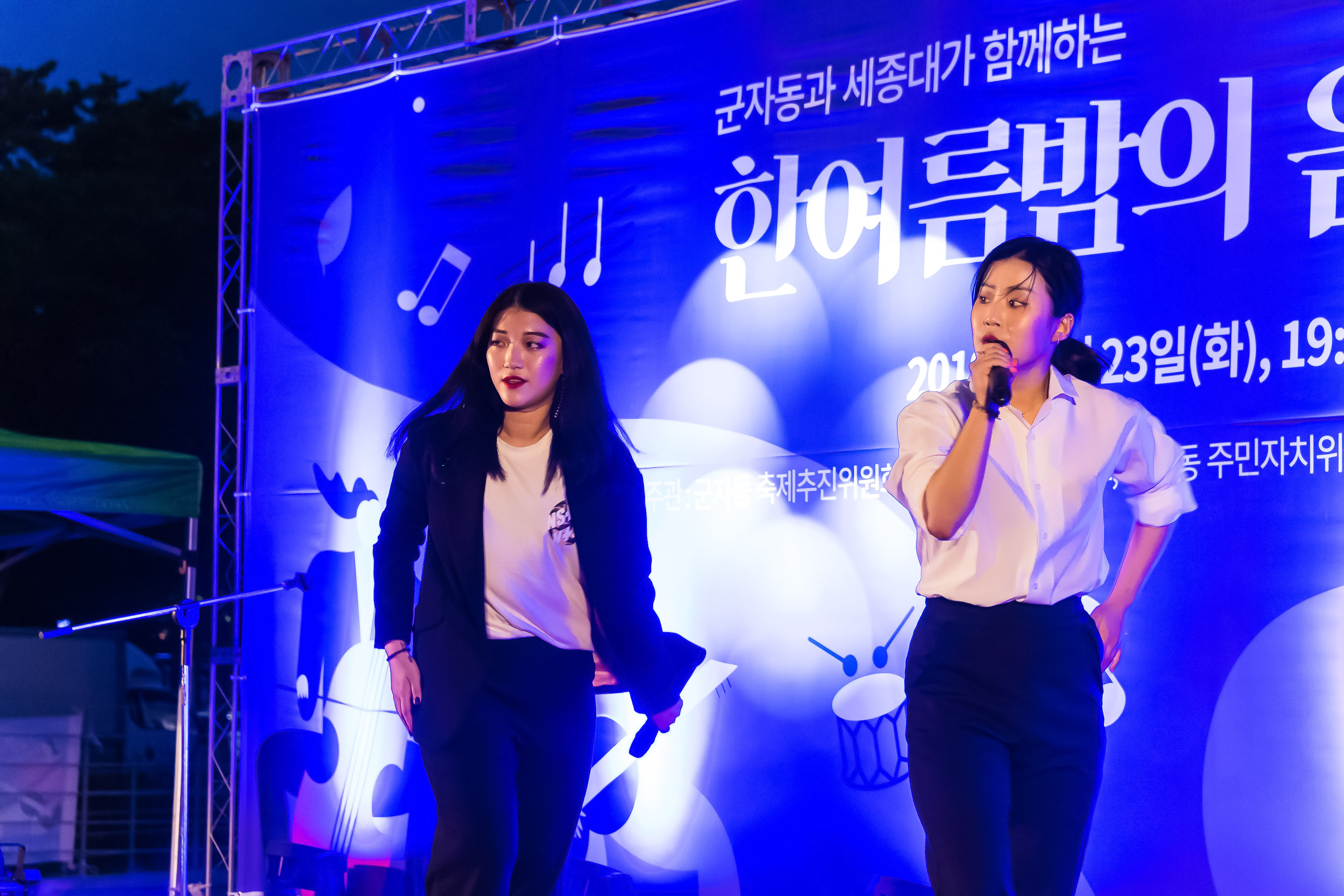 20190723-군자동과 세종대가 함께하는 「한여름밤의 음악축제」 20190723-96838_S_S_112928.jpg