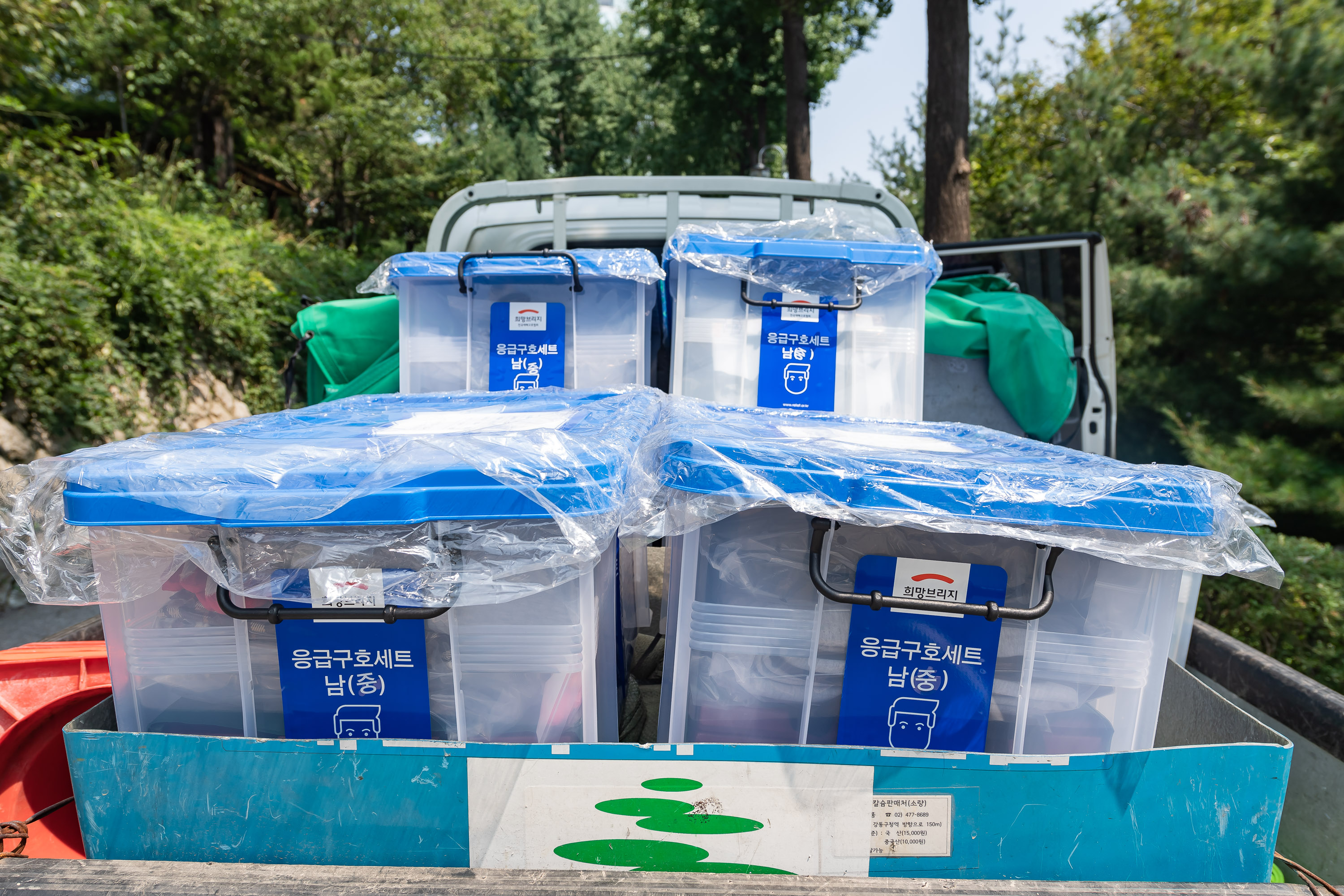 20190805-재난관리자원 실제 이동훈련 20190805-102296_S_132337.jpg