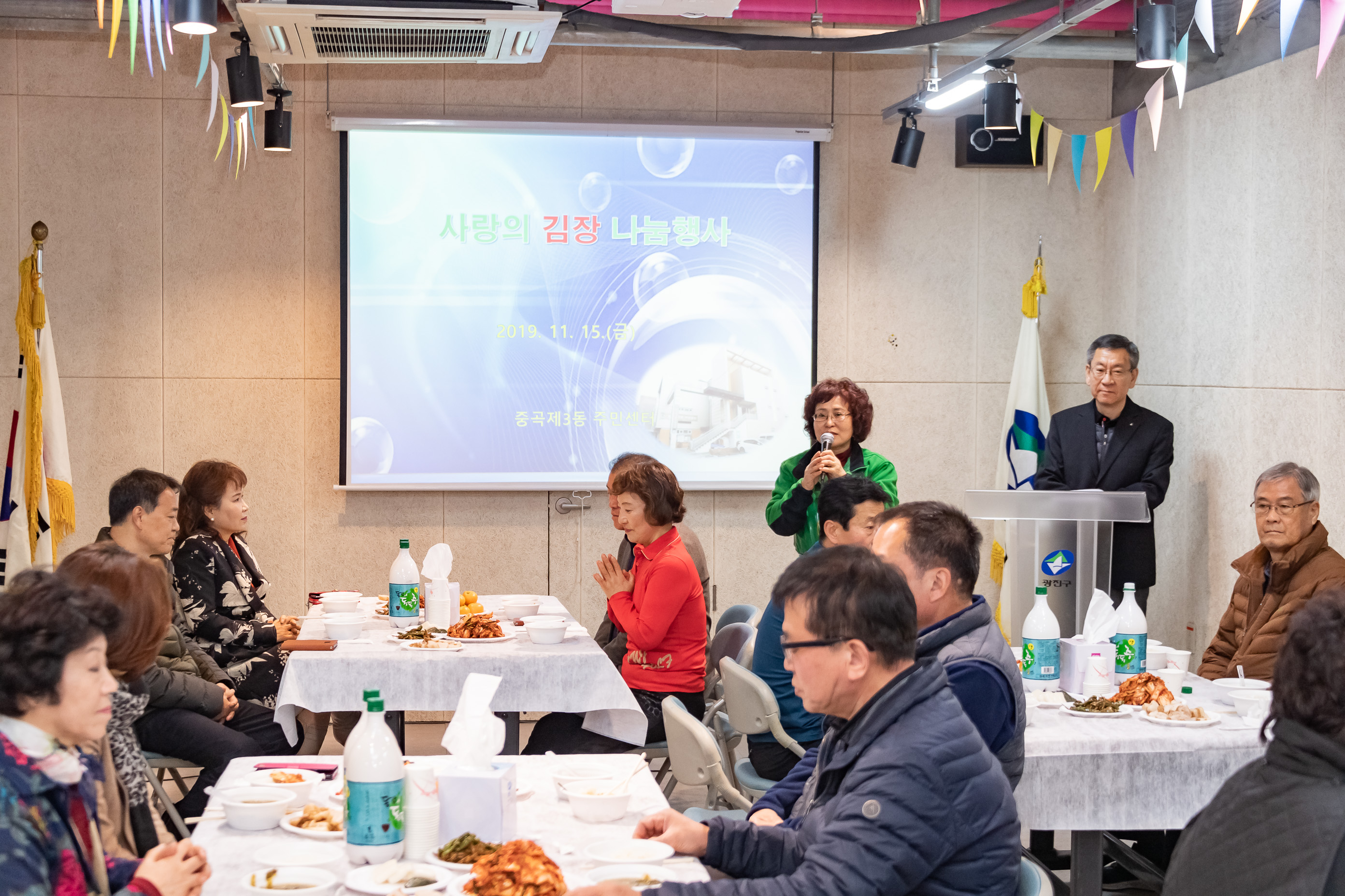 20191115-중랑천 푸른농장 사랑의 김장 나눔행사 20191115-194586_s_173854.jpg
