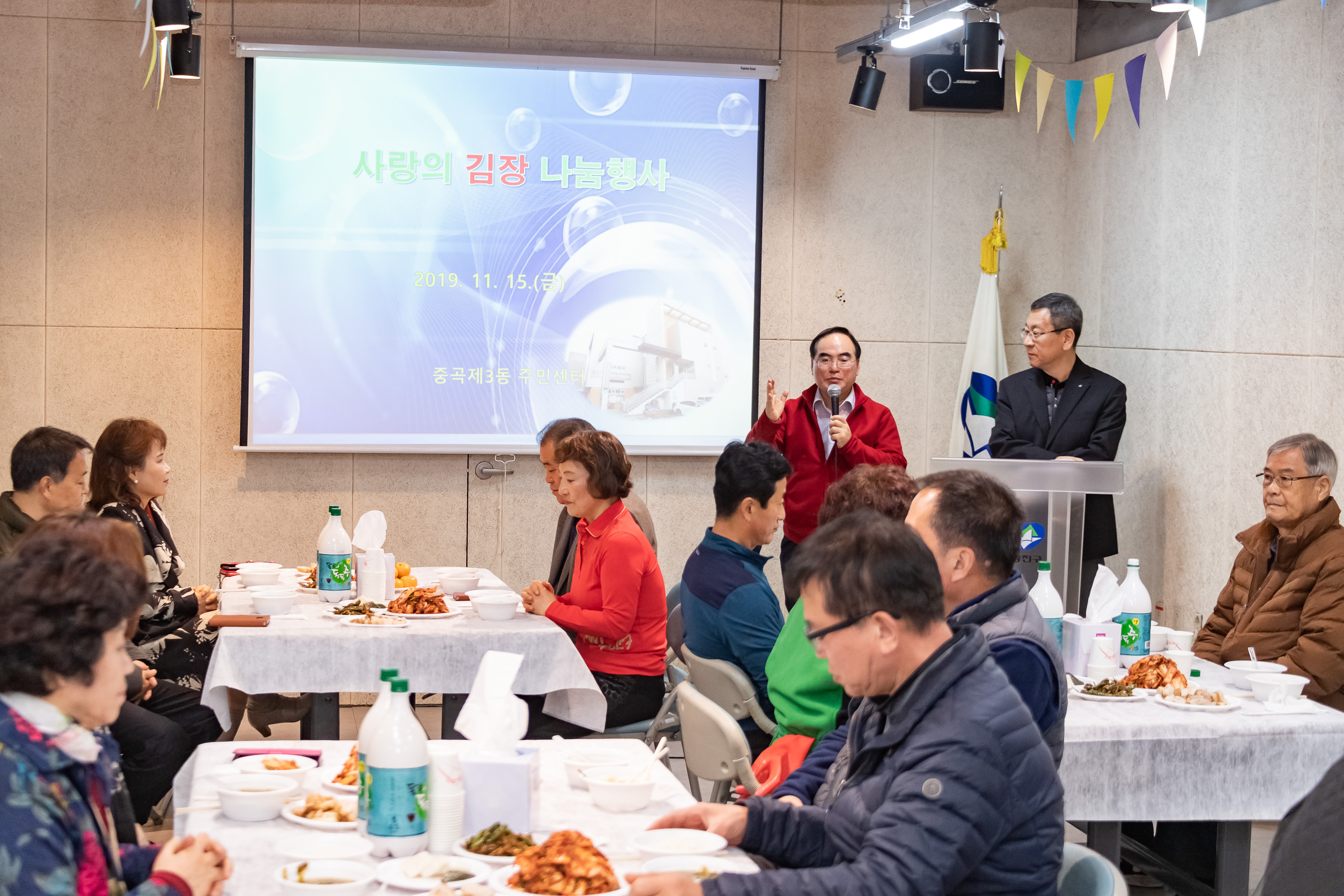 20191115-중랑천 푸른농장 사랑의 김장 나눔행사 20191115-194593_s_173854.jpg