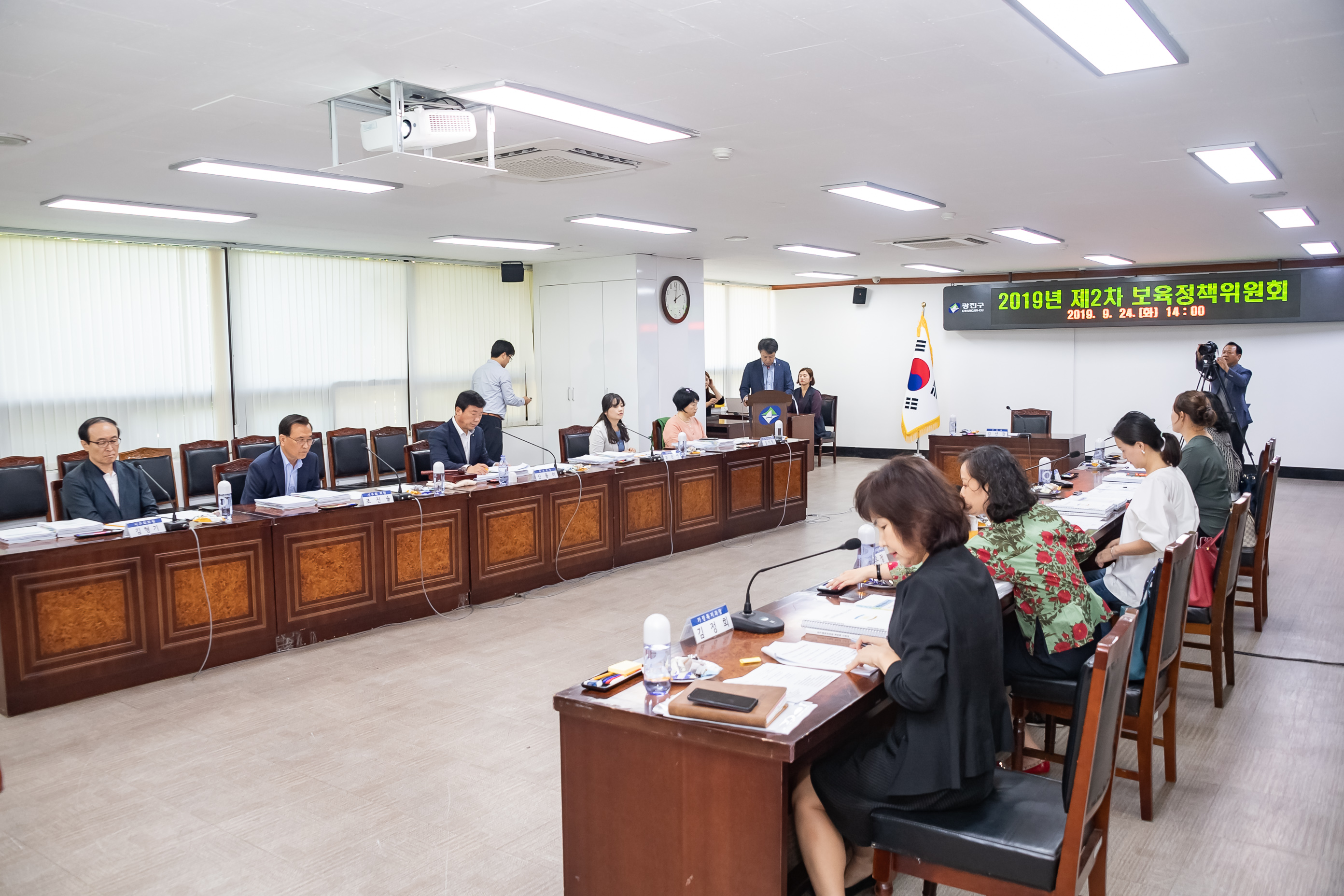 20190924-2019 제2차 보육정책위원회