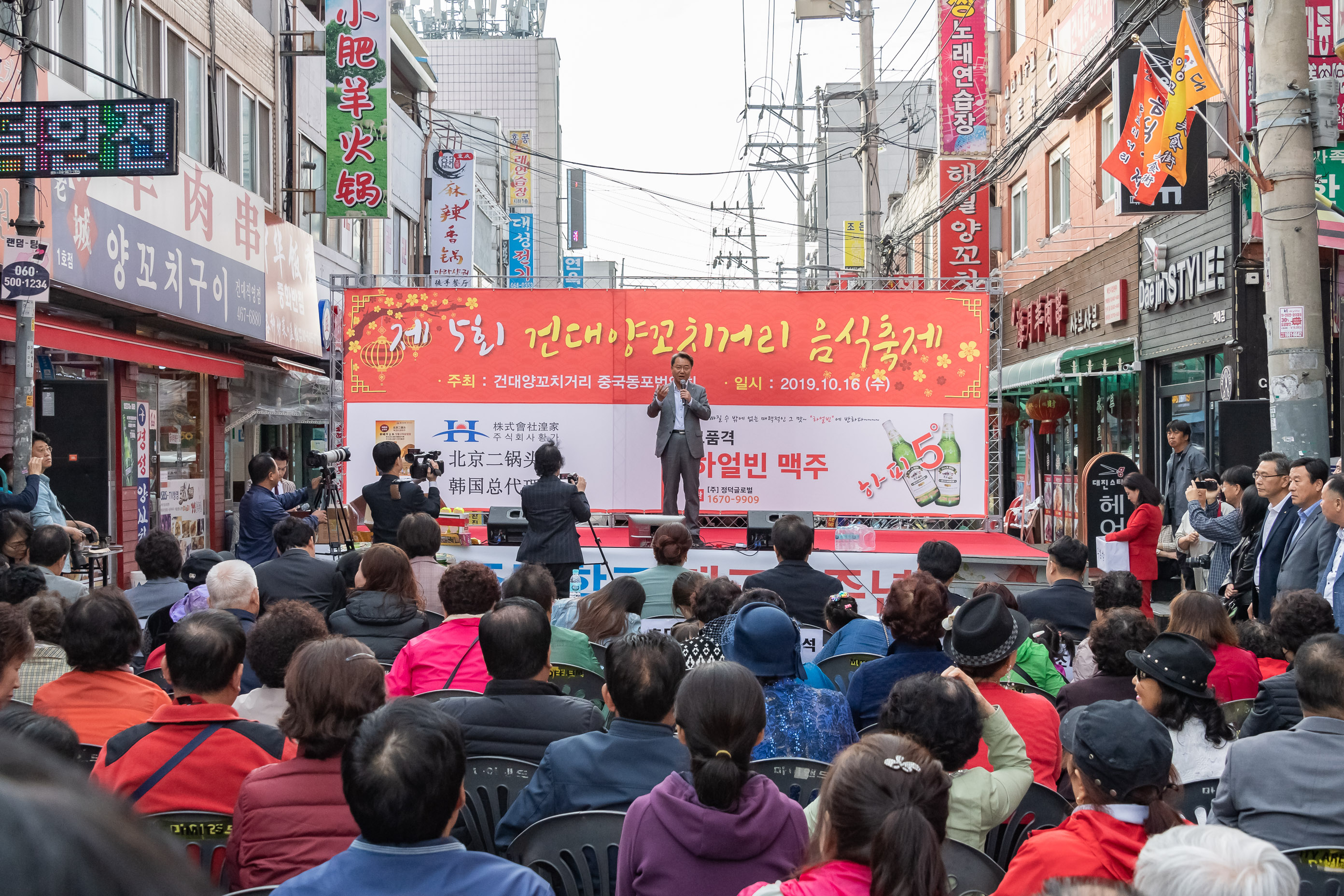 20191016-제5회 건대양꼬치거리 음식축제 20191016-159135_s_161646.jpg