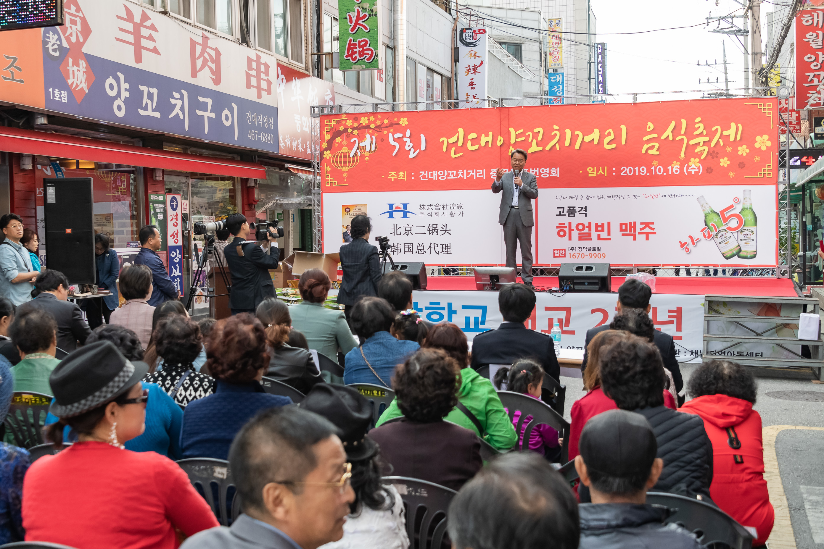 20191016-제5회 건대양꼬치거리 음식축제 20191016-159151_s_161647.jpg
