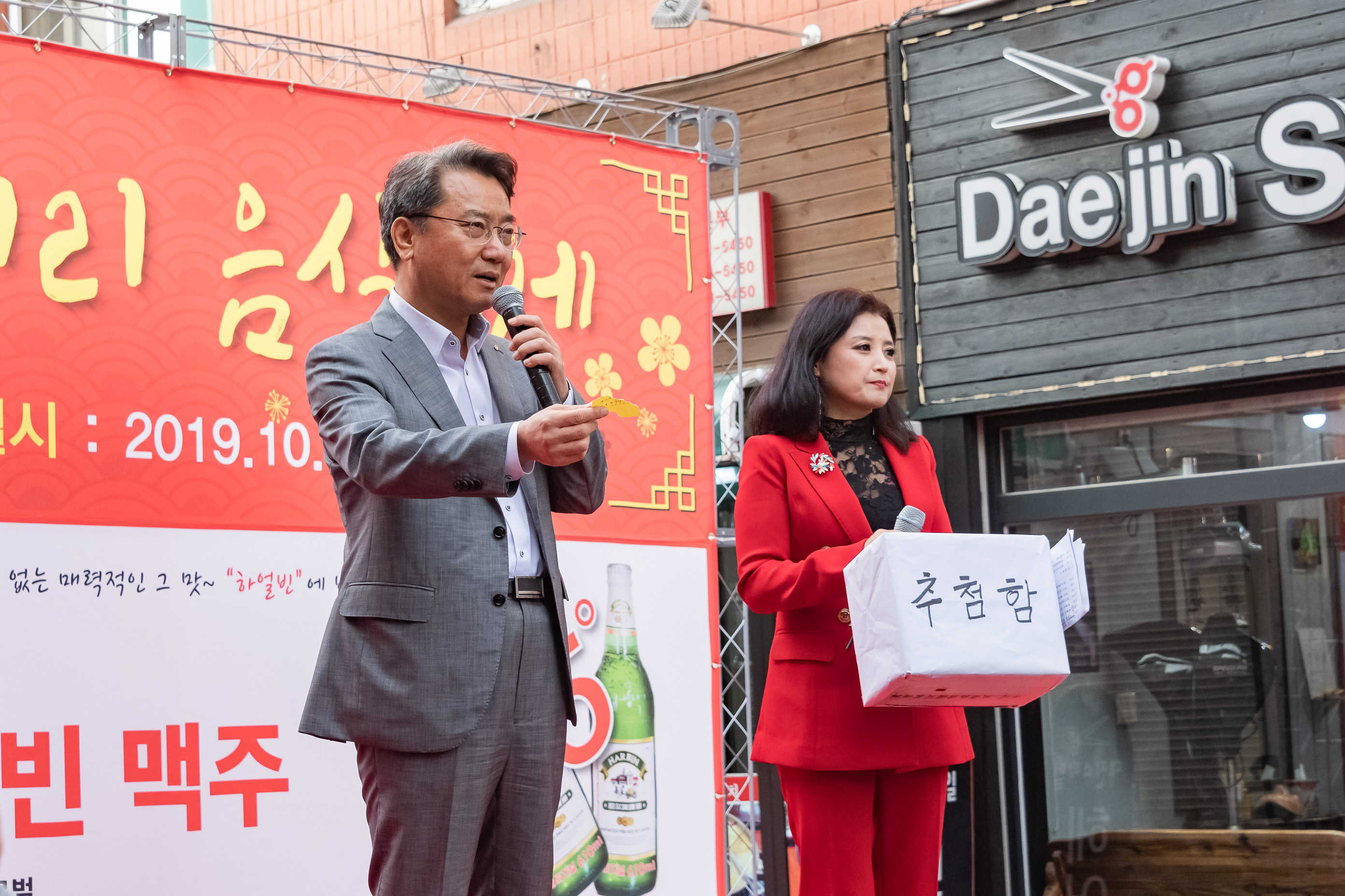 20191016-제5회 건대양꼬치거리 음식축제 20191016-159189_s_161647.jpg