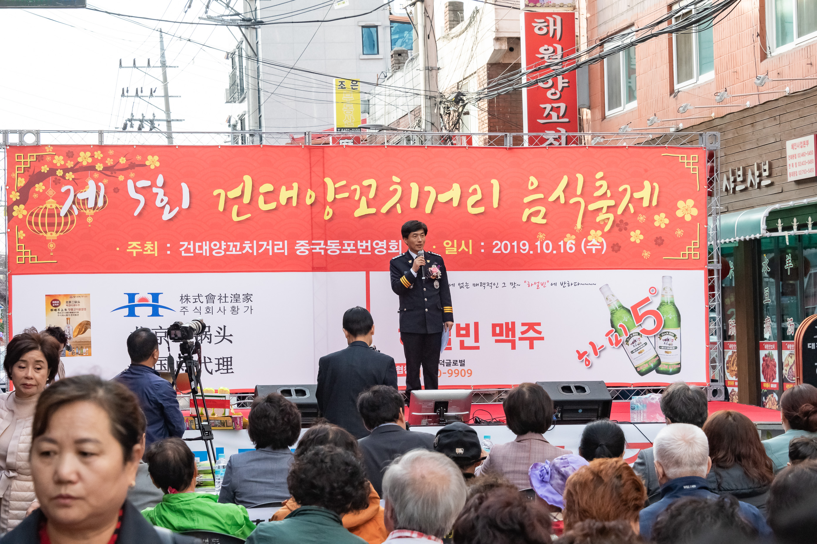 20191016-제5회 건대양꼬치거리 음식축제 20191016-159206_s_161648.jpg