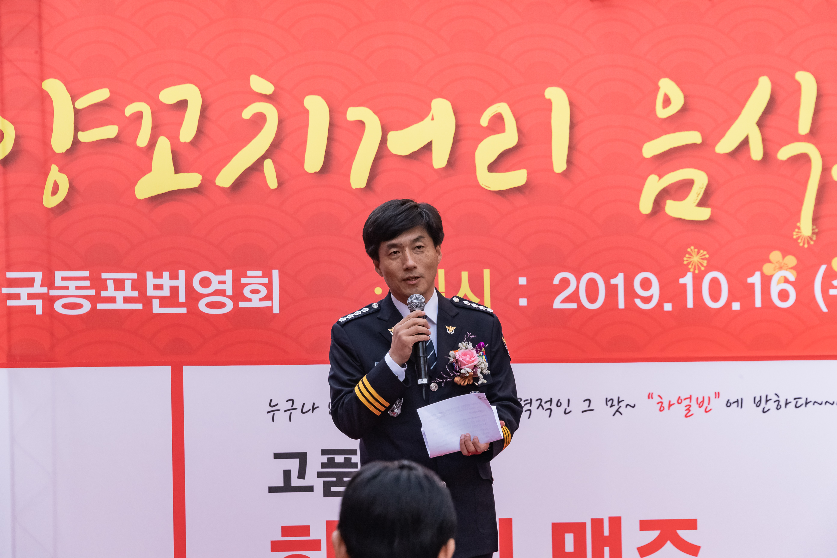 20191016-제5회 건대양꼬치거리 음식축제 20191016-159210_s_161648.jpg