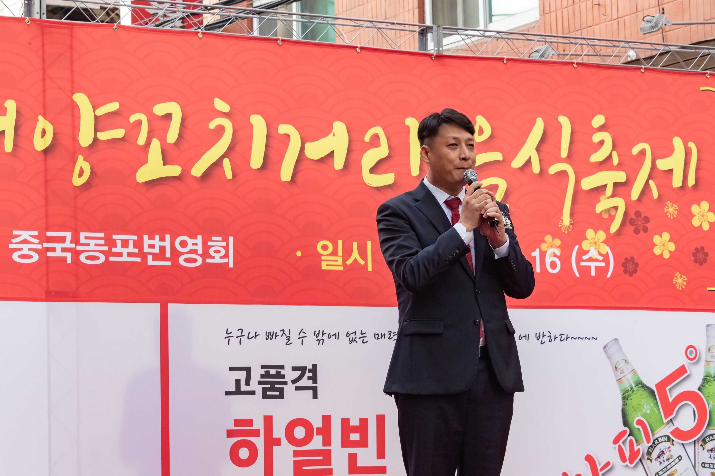 20191016-제5회 건대양꼬치거리 음식축제 20191016-159225_s_161648.jpg