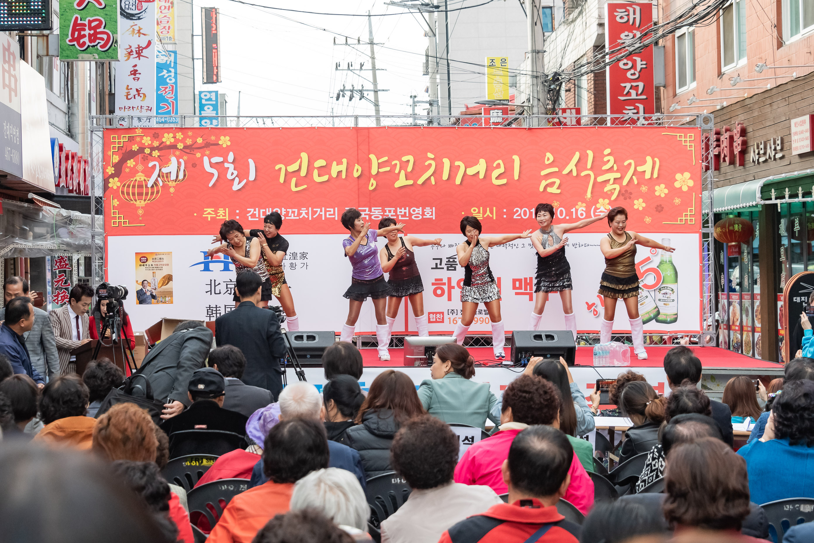 20191016-제5회 건대양꼬치거리 음식축제 20191016-159278_s_161649.jpg