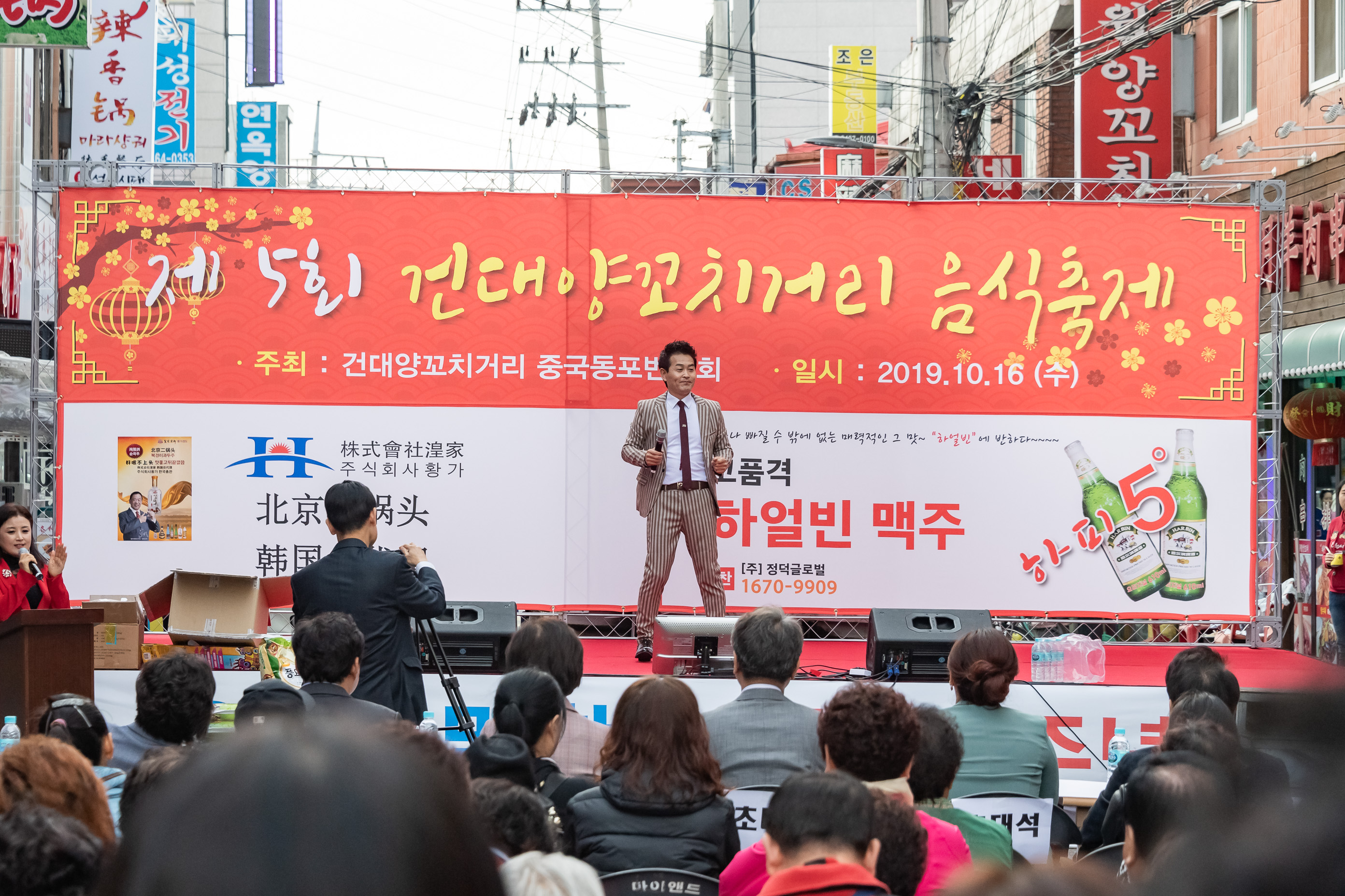 20191016-제5회 건대양꼬치거리 음식축제 20191016-159315_s_161650.jpg