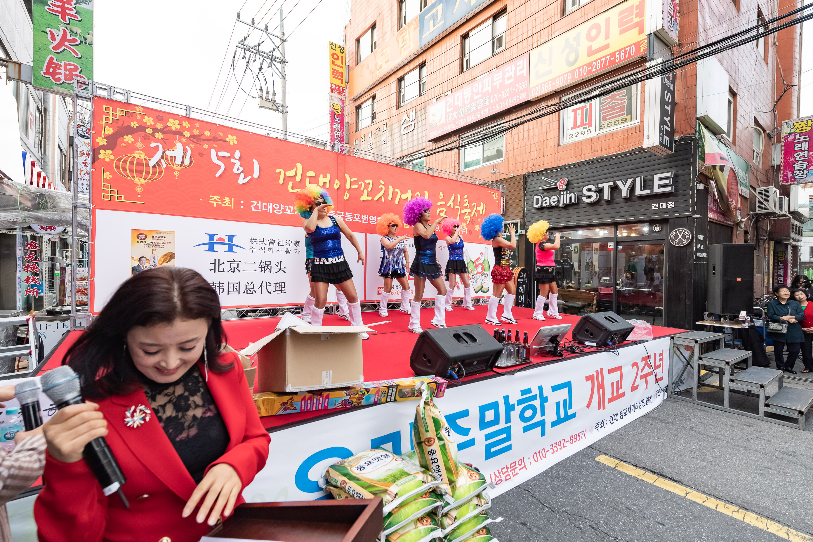 20191016-제5회 건대양꼬치거리 음식축제 20191016-159340_s_161650.jpg