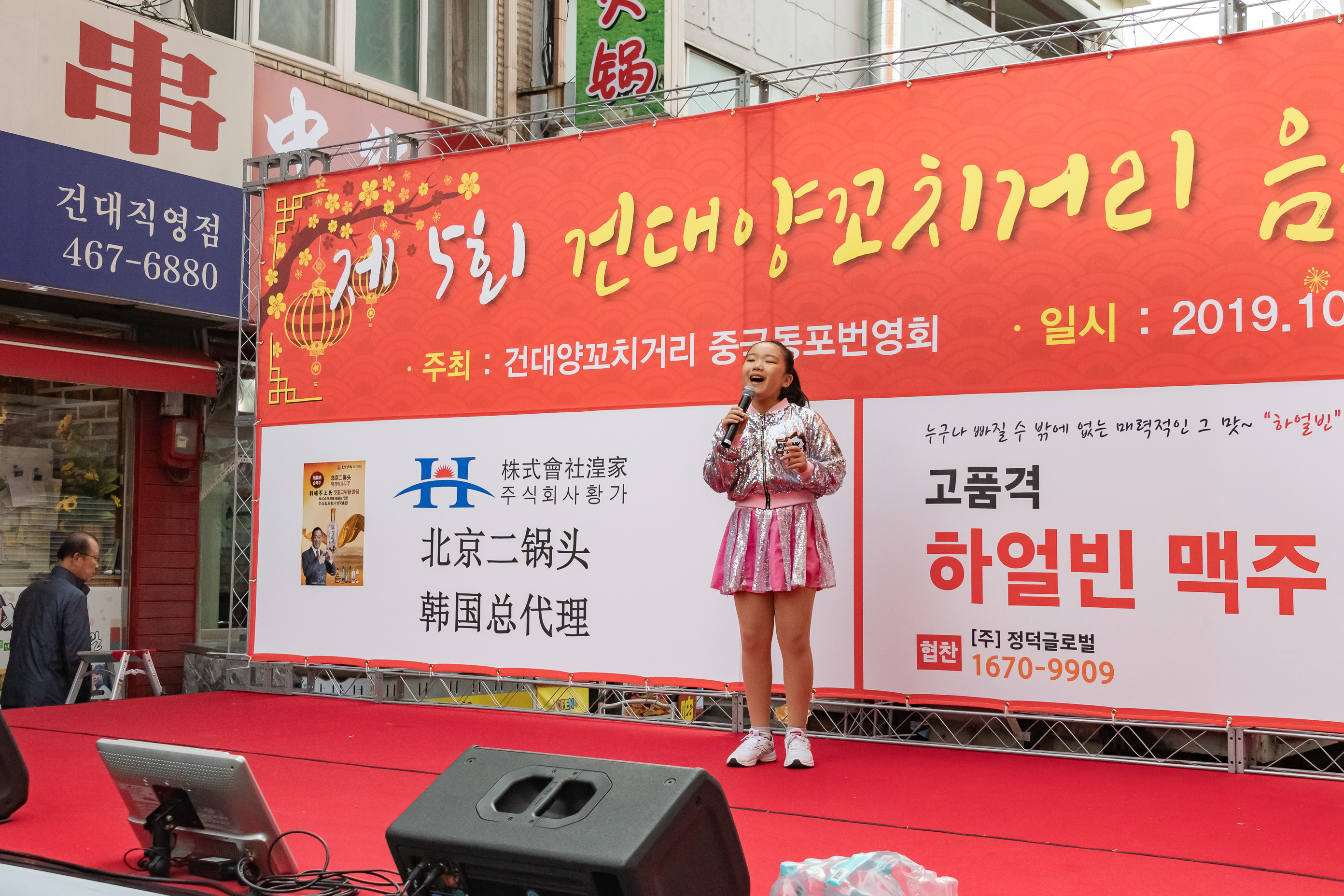 20191016-제5회 건대양꼬치거리 음식축제 20191016-158904_s_161643.jpg