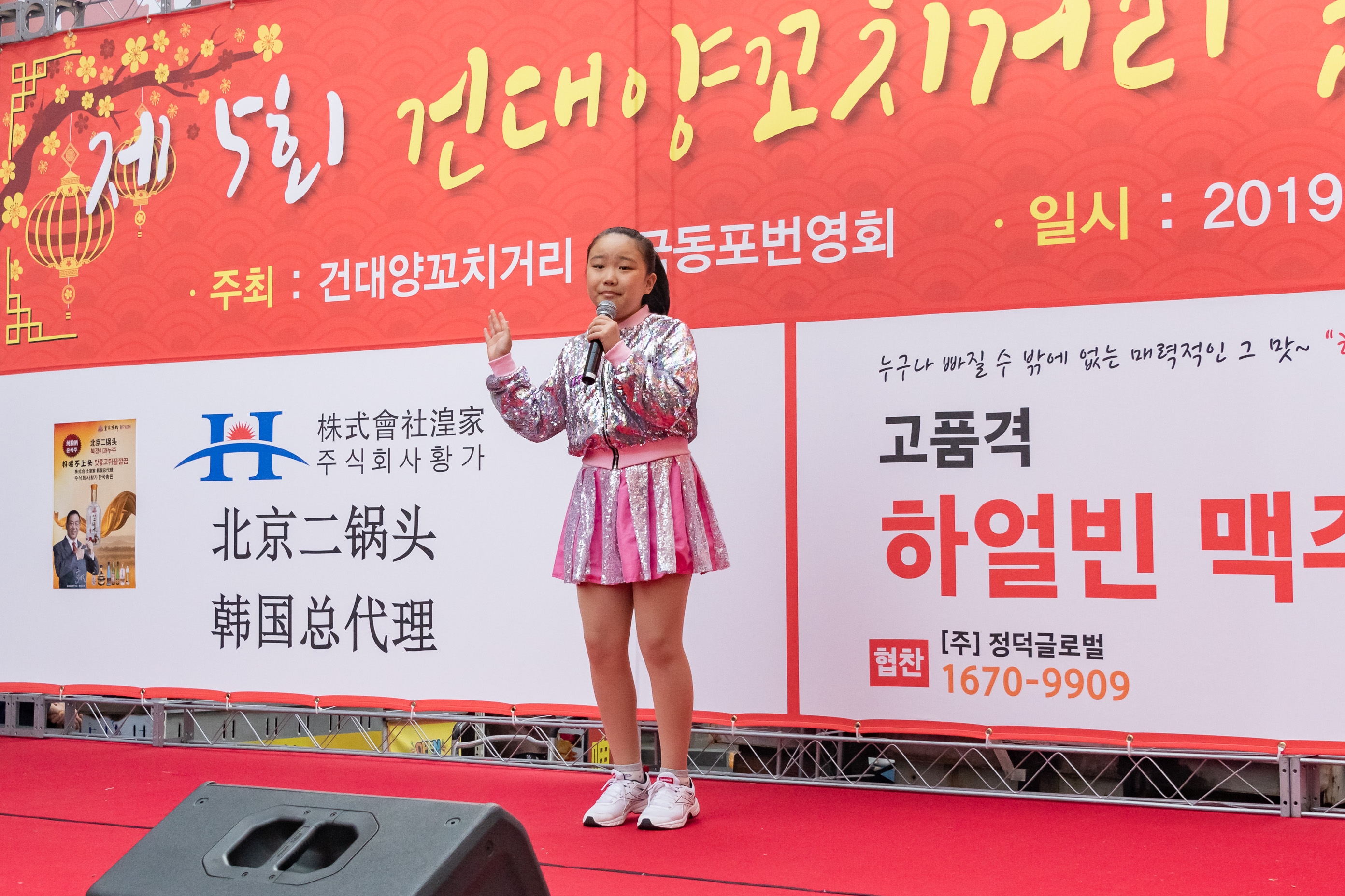 20191016-제5회 건대양꼬치거리 음식축제 20191016-158915_s_161643.jpg