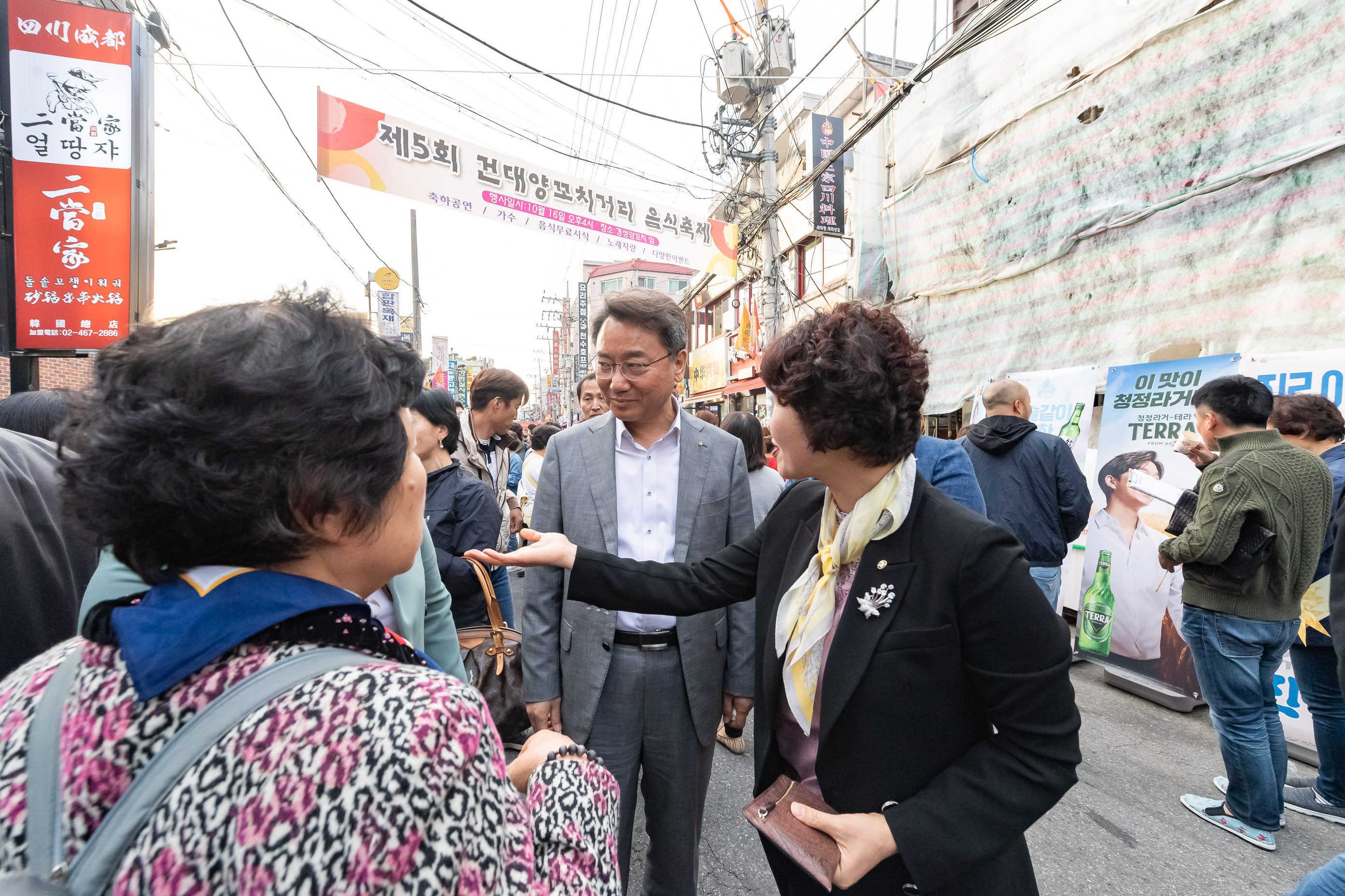 20191016-제5회 건대양꼬치거리 음식축제 20191016-159533_s_161653.jpg
