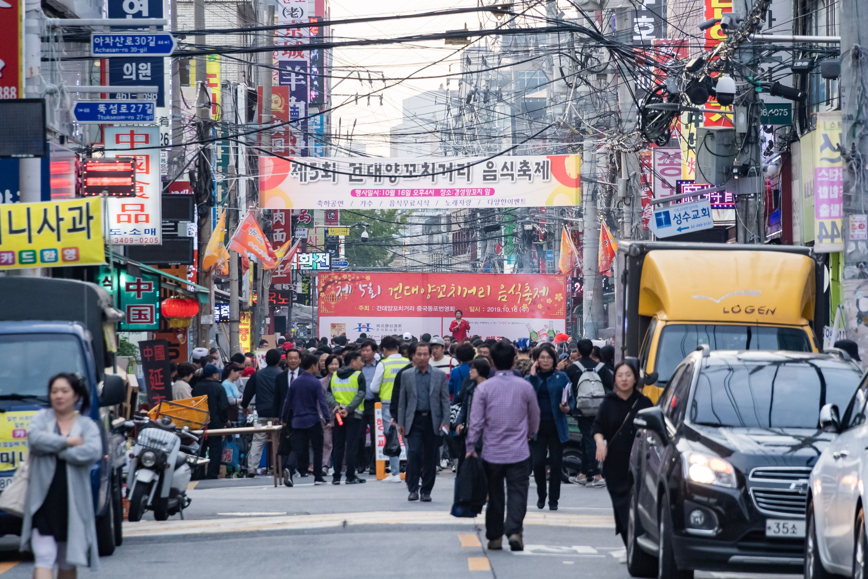 20191016-제5회 건대양꼬치거리 음식축제 20191016-159642_s_161655.jpg