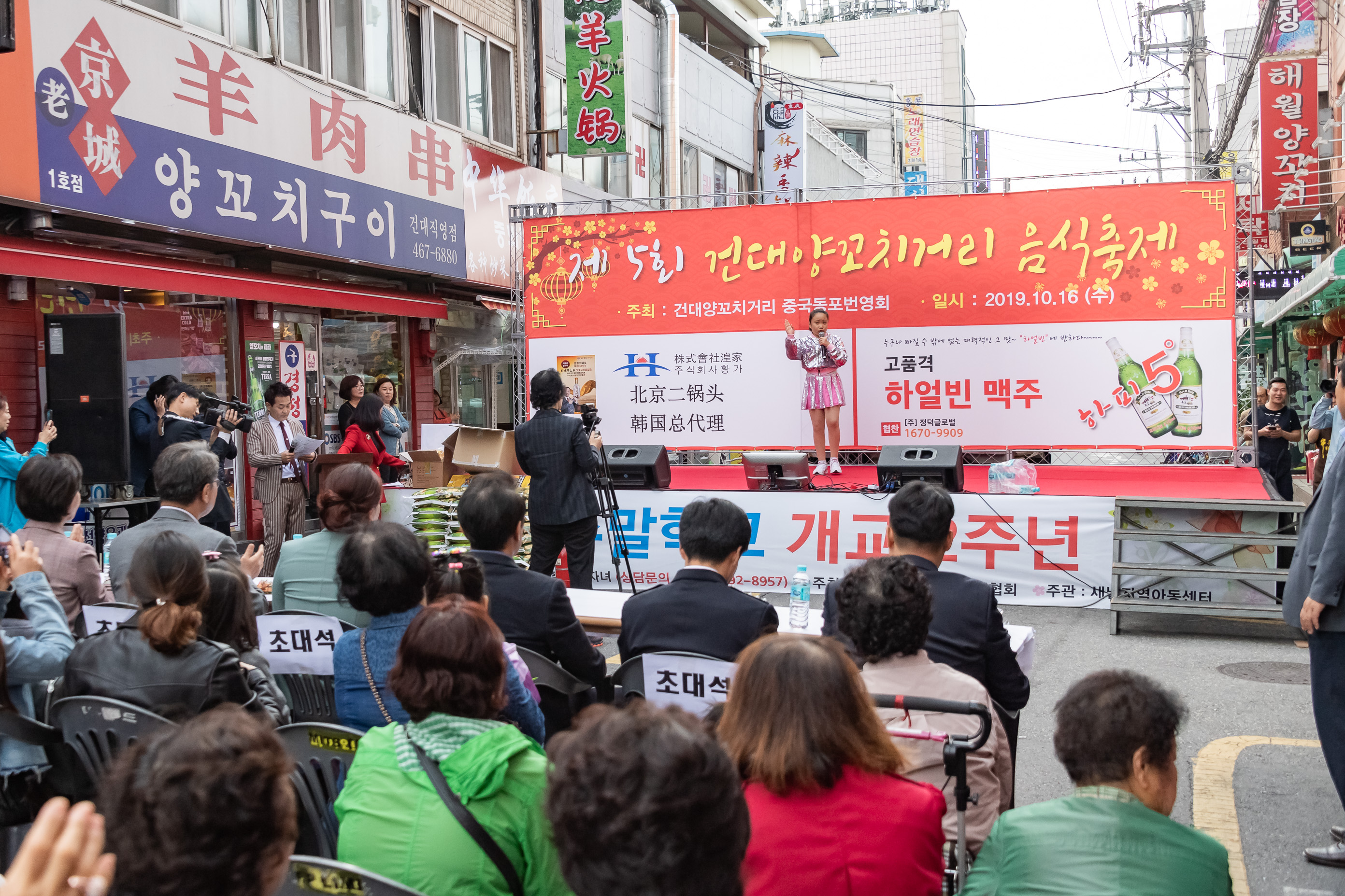 20191016-제5회 건대양꼬치거리 음식축제 20191016-158952_s_161644.jpg