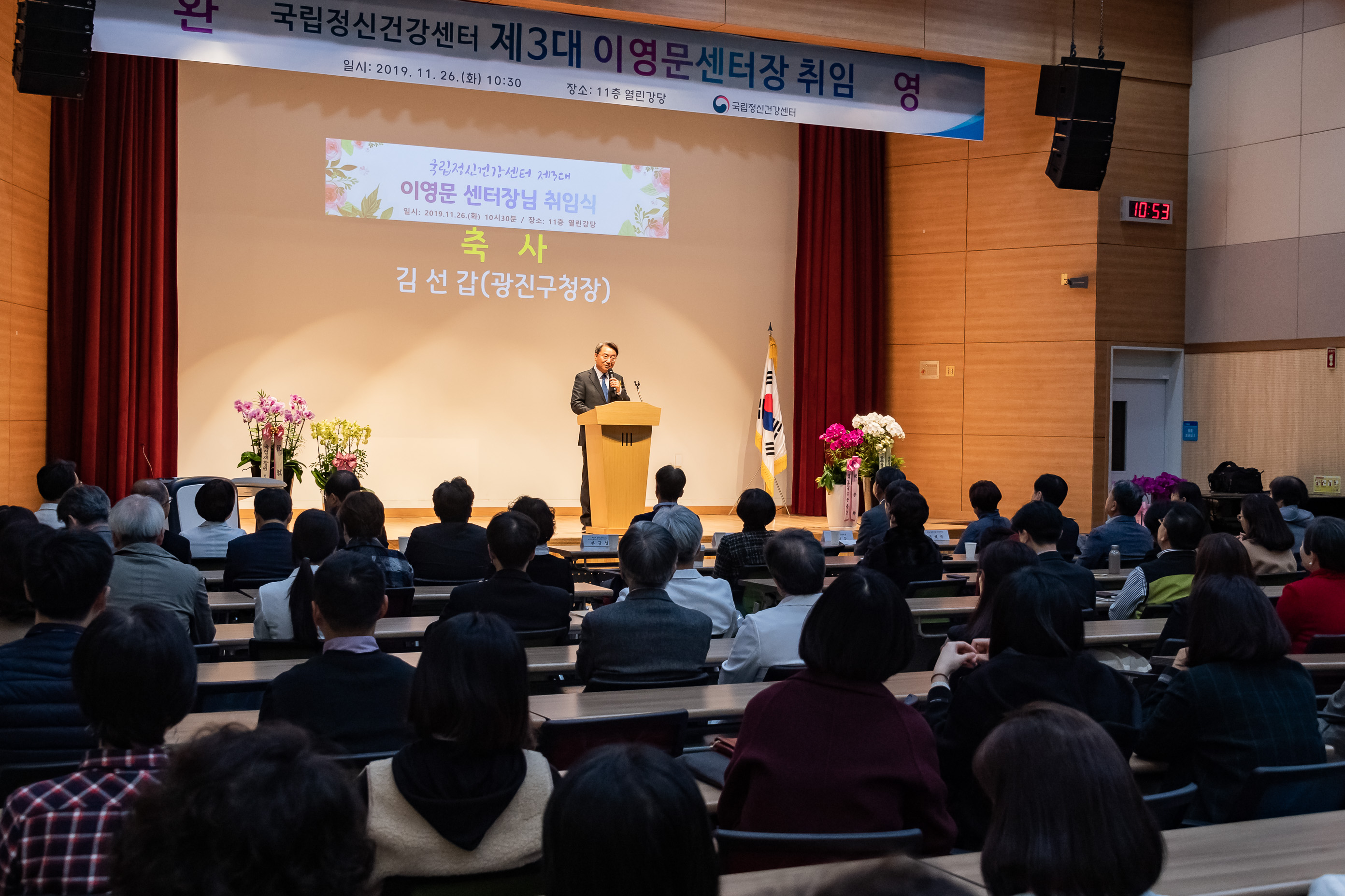 20191126-국립정신건강센터 제3대 센터장 취임식 20191126-201058_s_151901.jpg