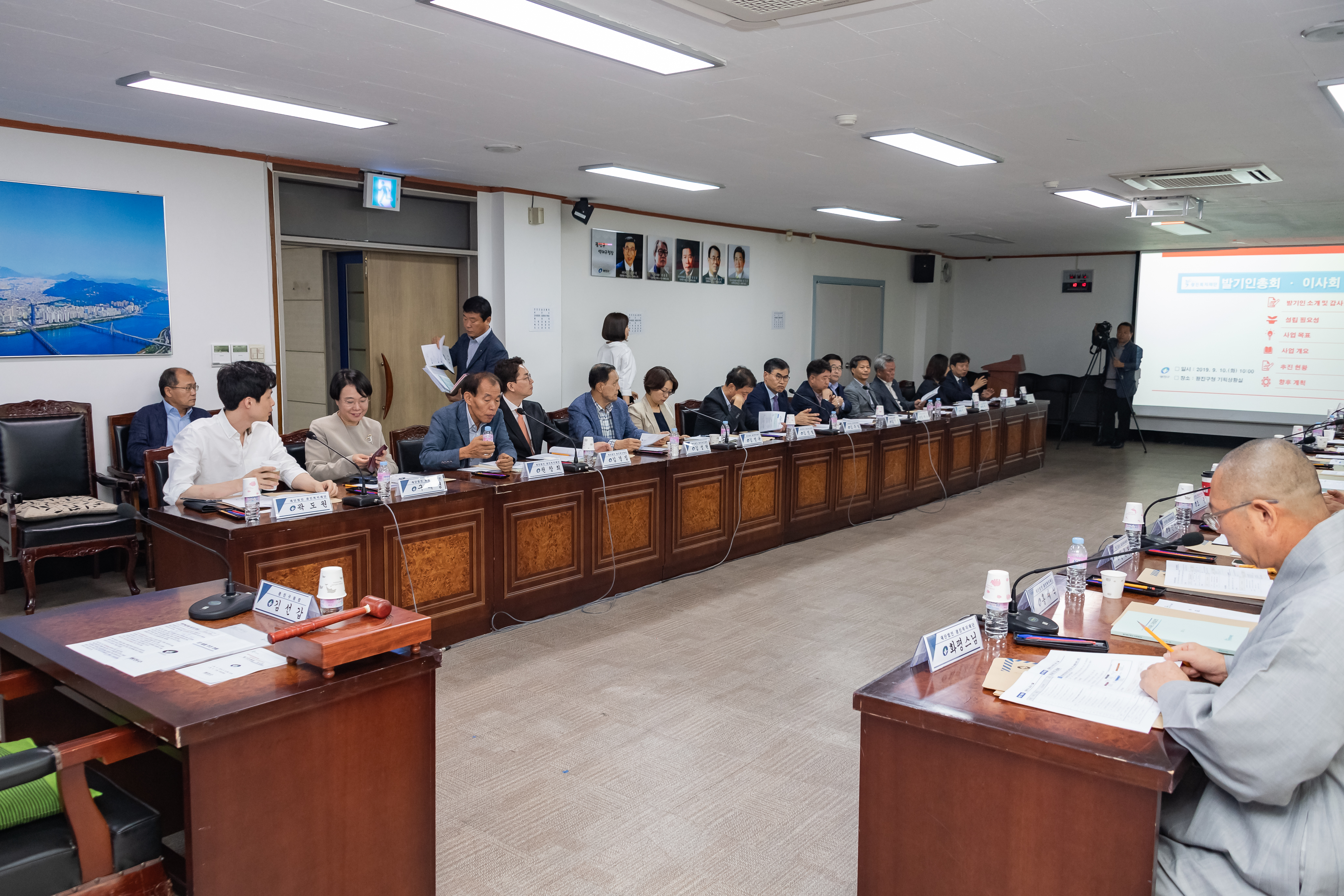 20190910-재단법인 광진복지재단 발기인총회 및 이사회 20190910-121063_M_112403.jpg