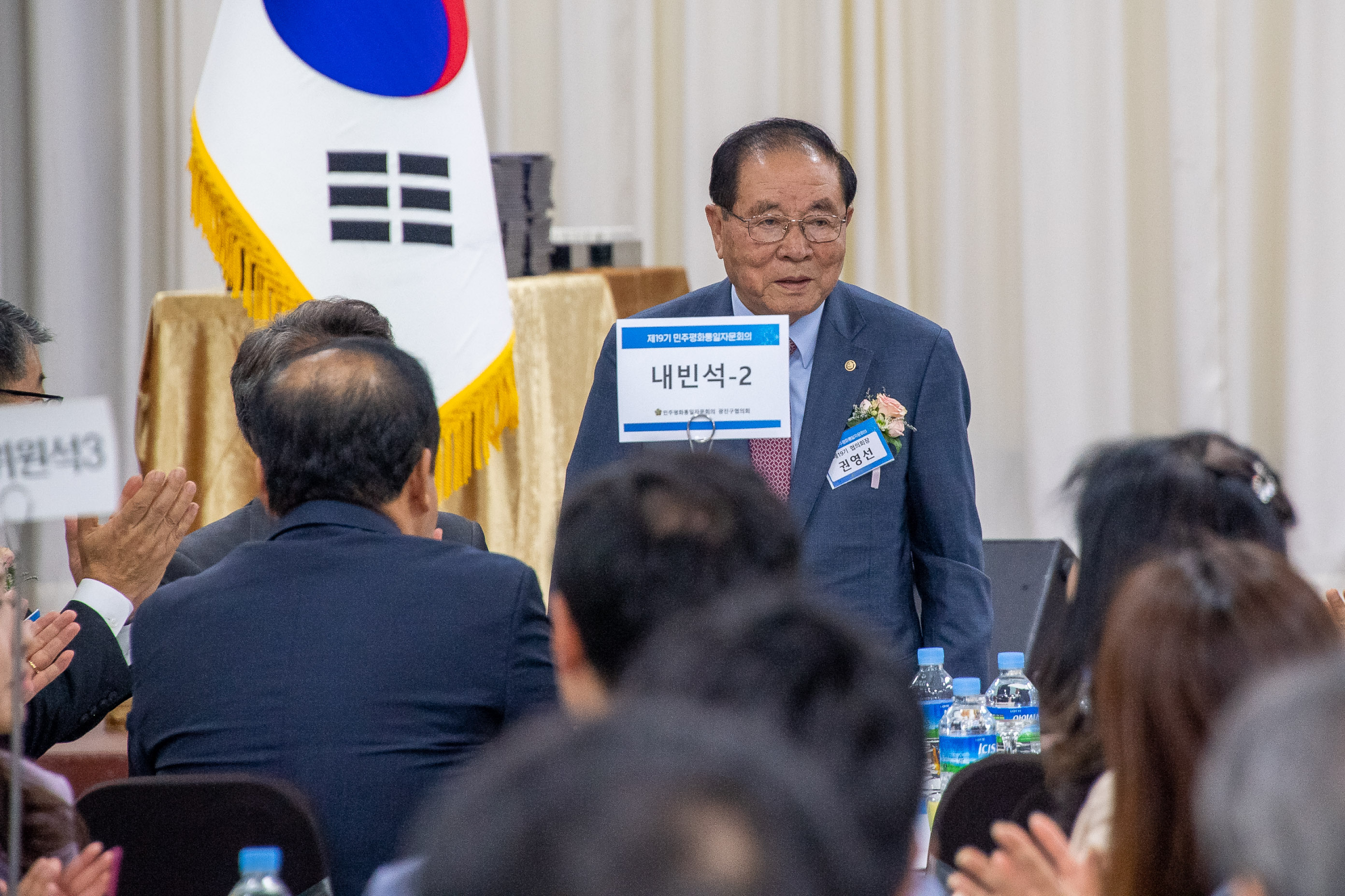 20190924-제19기 광진구협의회 출범식 및 3분기 정기회의 20190924-129308_s_215457.jpg