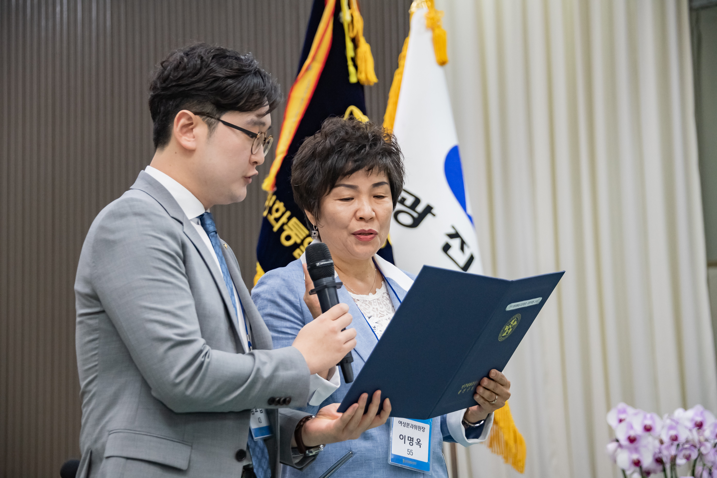 20190924-제19기 광진구협의회 출범식 및 3분기 정기회의 20190924-129893_s_215540.jpg