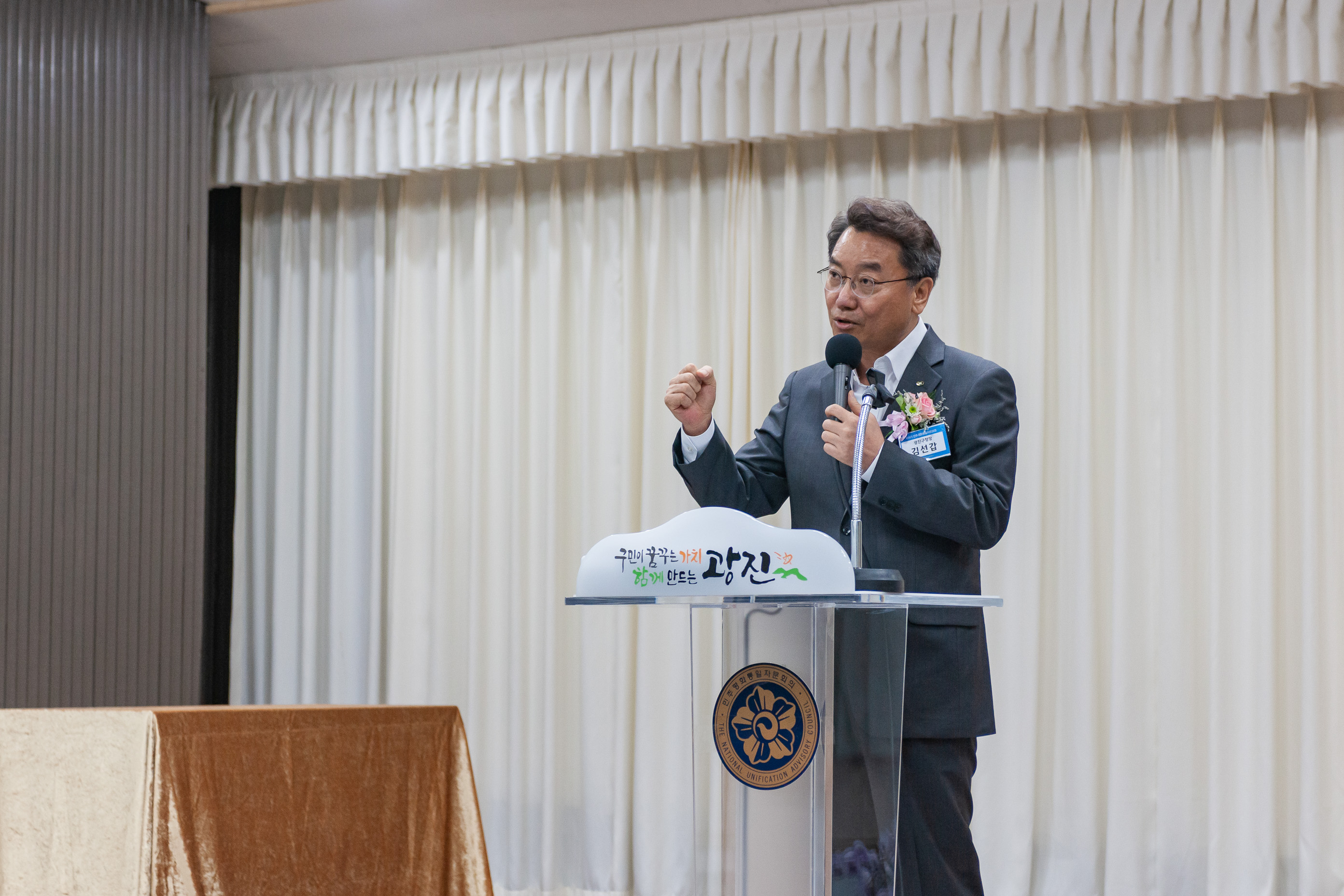 20190924-제19기 광진구협의회 출범식 및 3분기 정기회의 L_KTW_3521_s_215553.jpg