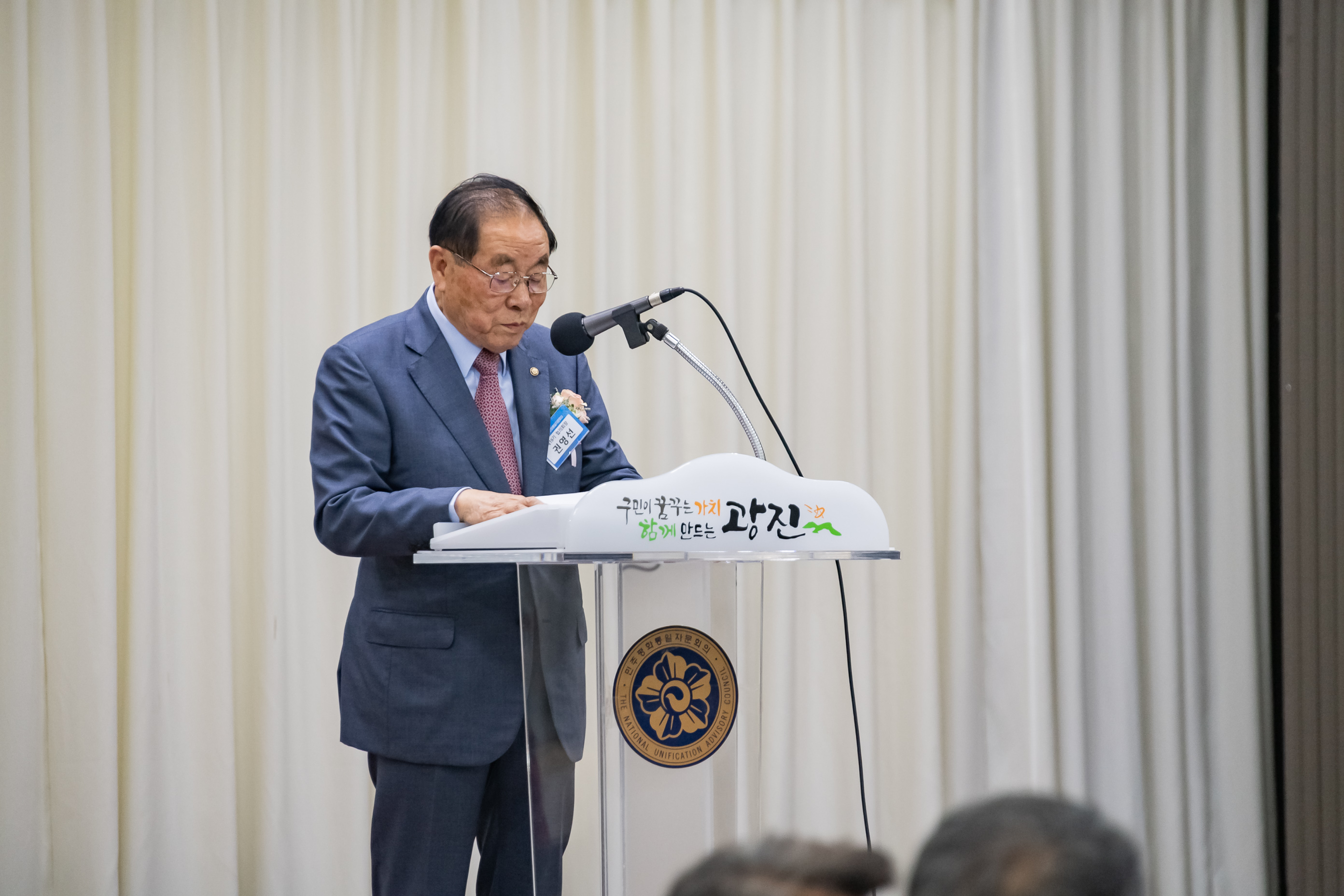 20190924-제19기 광진구협의회 출범식 및 3분기 정기회의 20190924-130001_s_215601.jpg