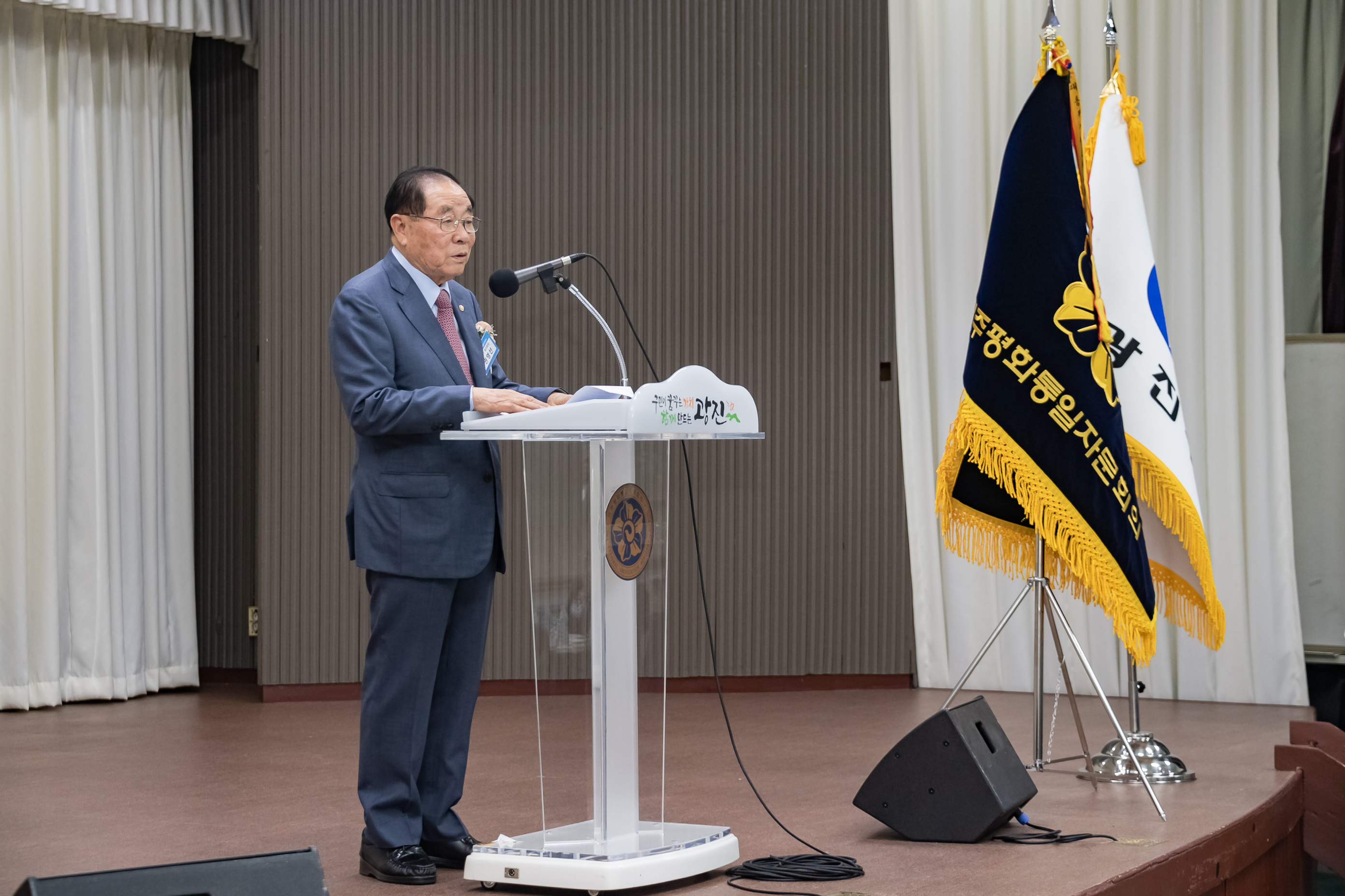 20190924-제19기 광진구협의회 출범식 및 3분기 정기회의 20190924-130003_s_215601.jpg