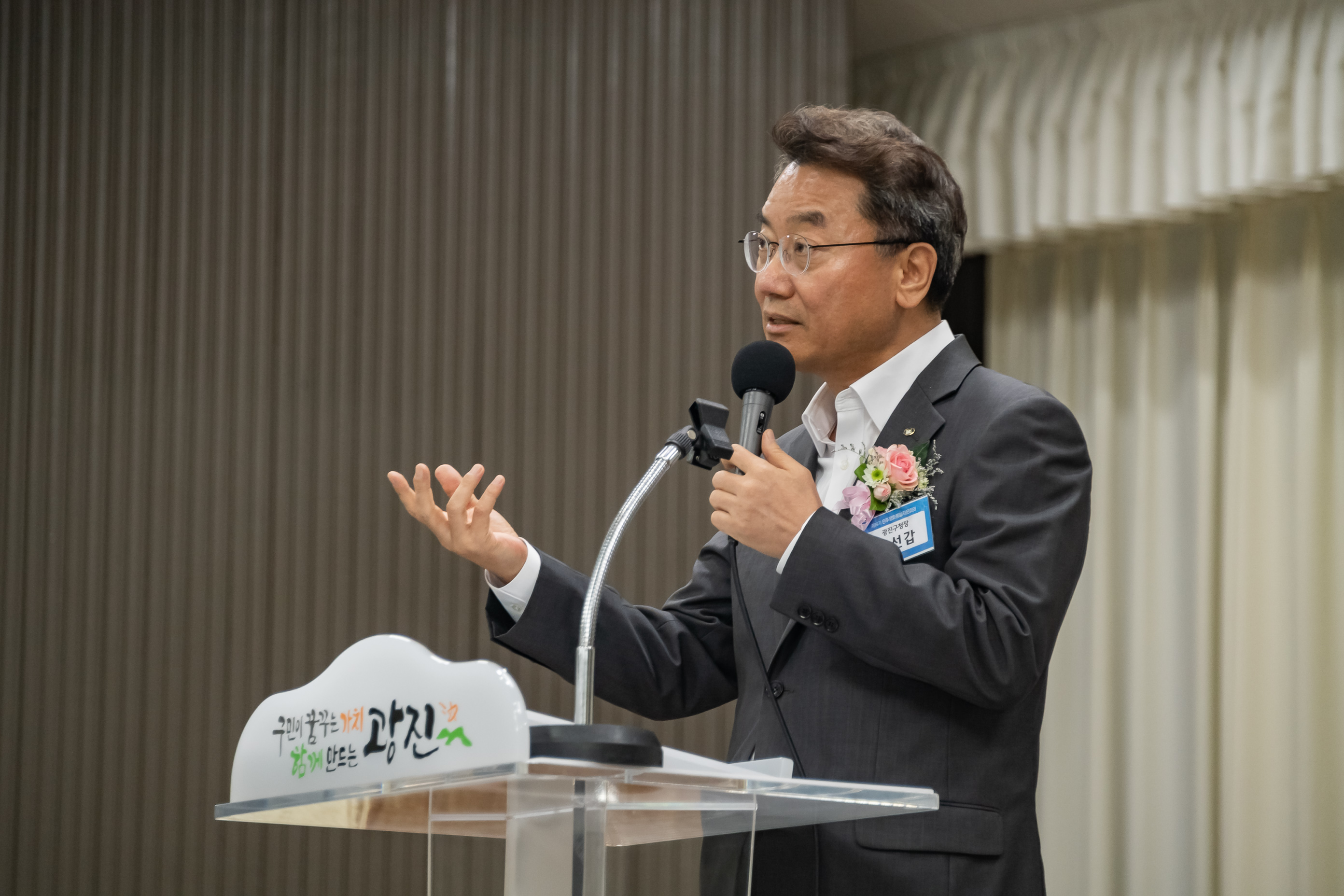 20190924-제19기 광진구협의회 출범식 및 3분기 정기회의 20190924-130038_s_215602.jpg