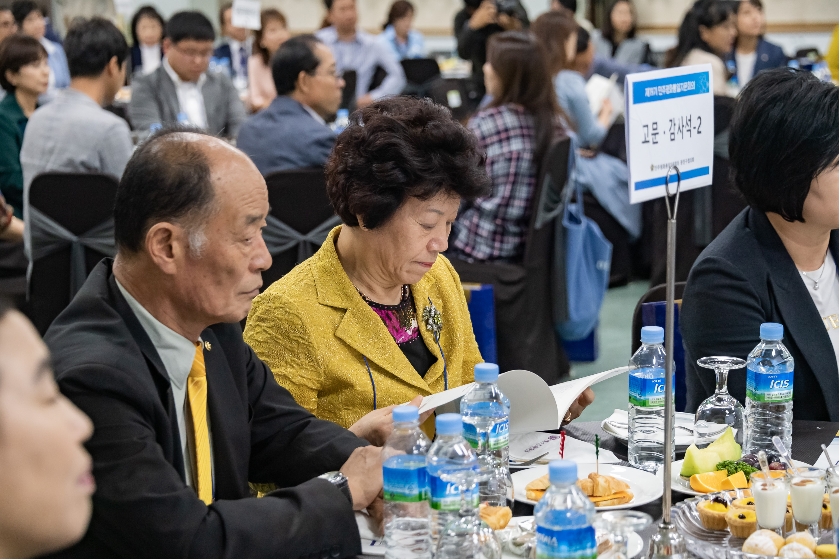 20190924-제19기 광진구협의회 출범식 및 3분기 정기회의 20190924-130039_s_215602.jpg